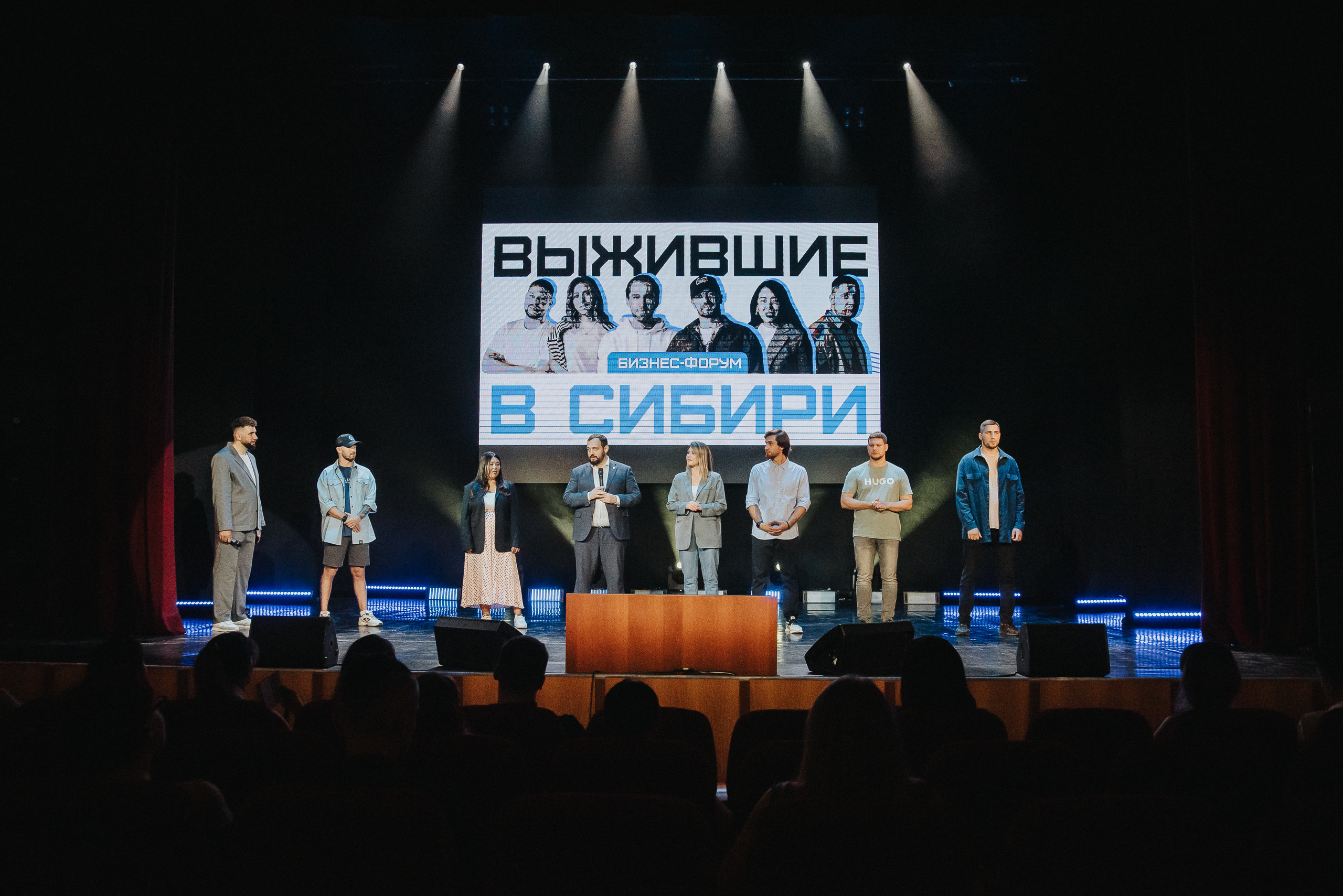 04.08.2023 — Бизнес-форум «Выжившие в Сибири». Репортажный фотограф в Кемерово