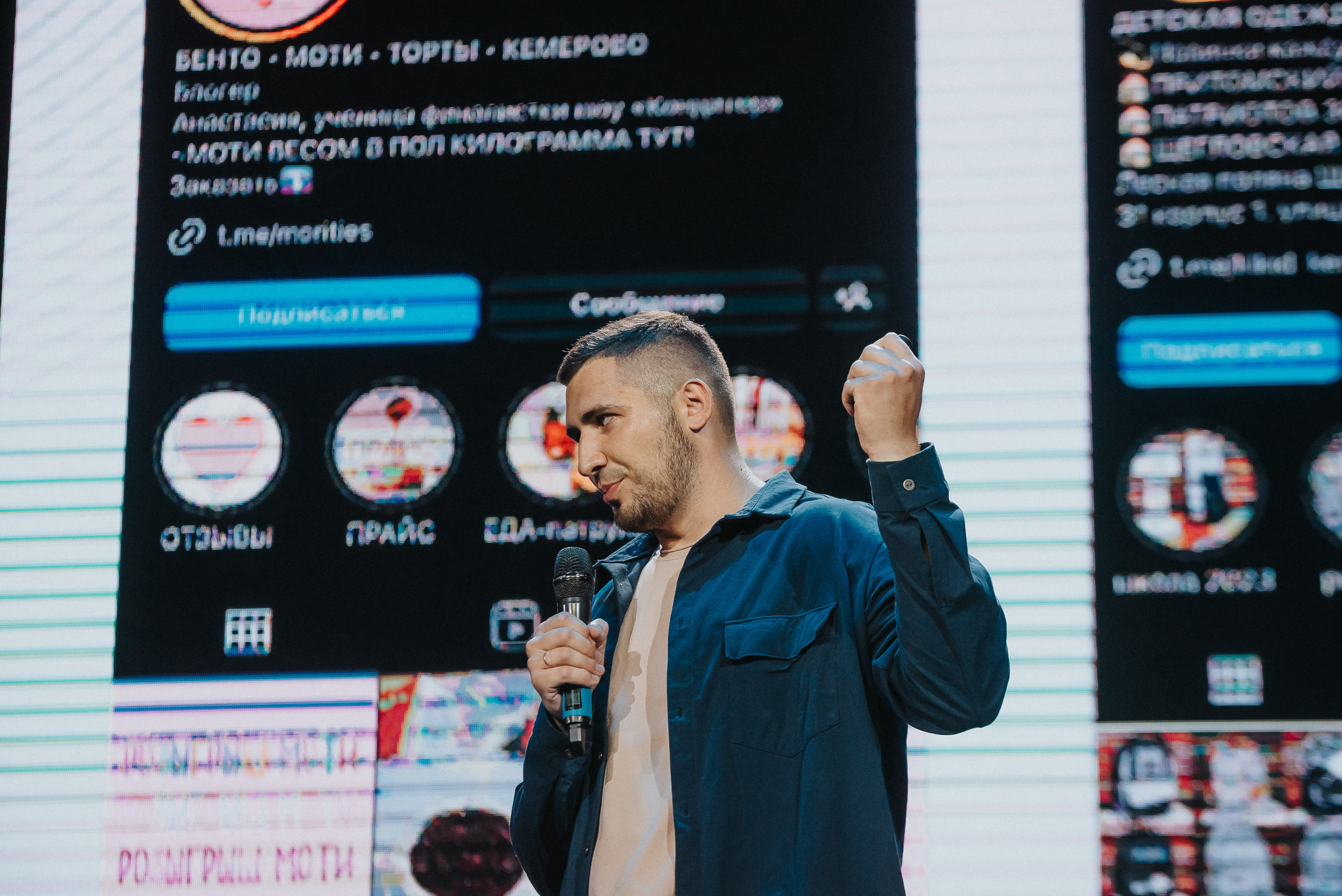 04.08.2023 — Бизнес-форум «Выжившие в Сибири». Репортажный фотограф в Кемерово