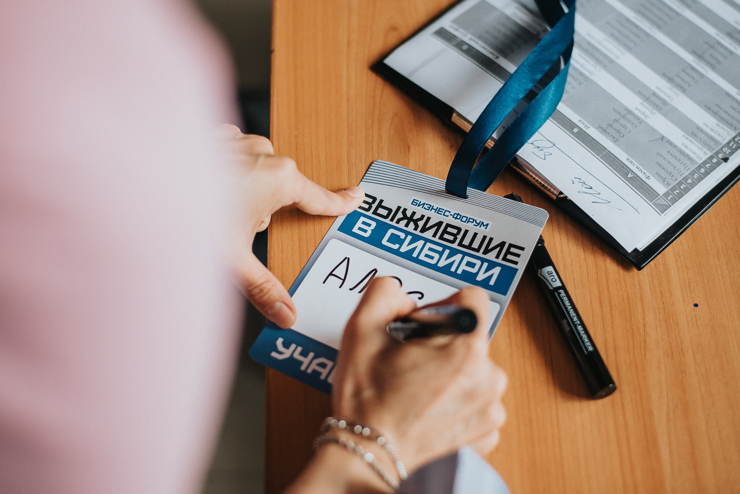 04.08.2023 — Бизнес-форум «Выжившие в Сибири». Репортажный фотограф в Кемерово