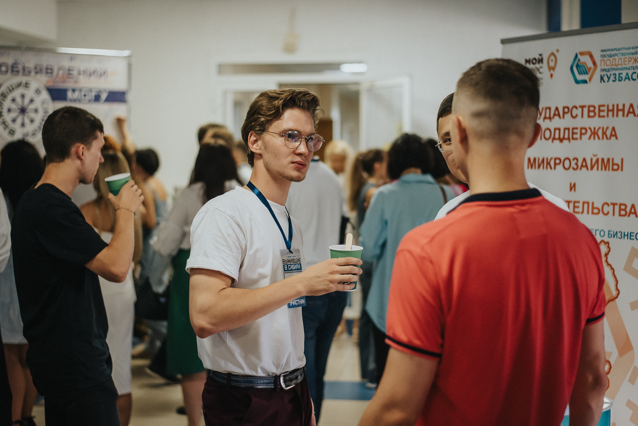 04.08.2023 — Бизнес-форум «Выжившие в Сибири». Репортажный фотограф в Кемерово