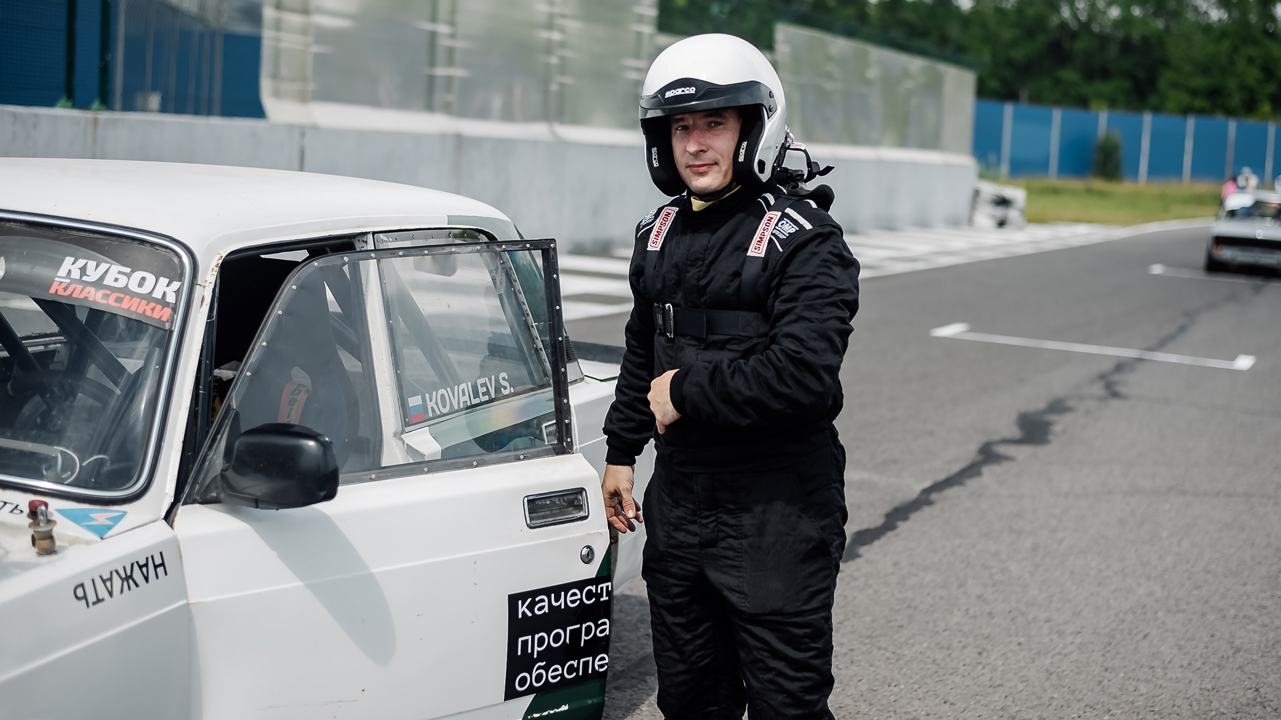 31.07.2022 — КСКГ Классика — Этап 3. Репортажный фотограф в Кемерово