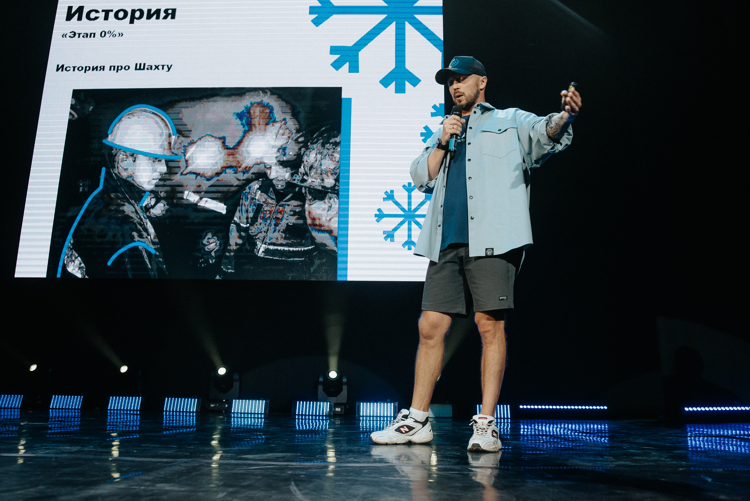 04.08.2023 — Бизнес-форум «Выжившие в Сибири». Репортажный фотограф в Кемерово