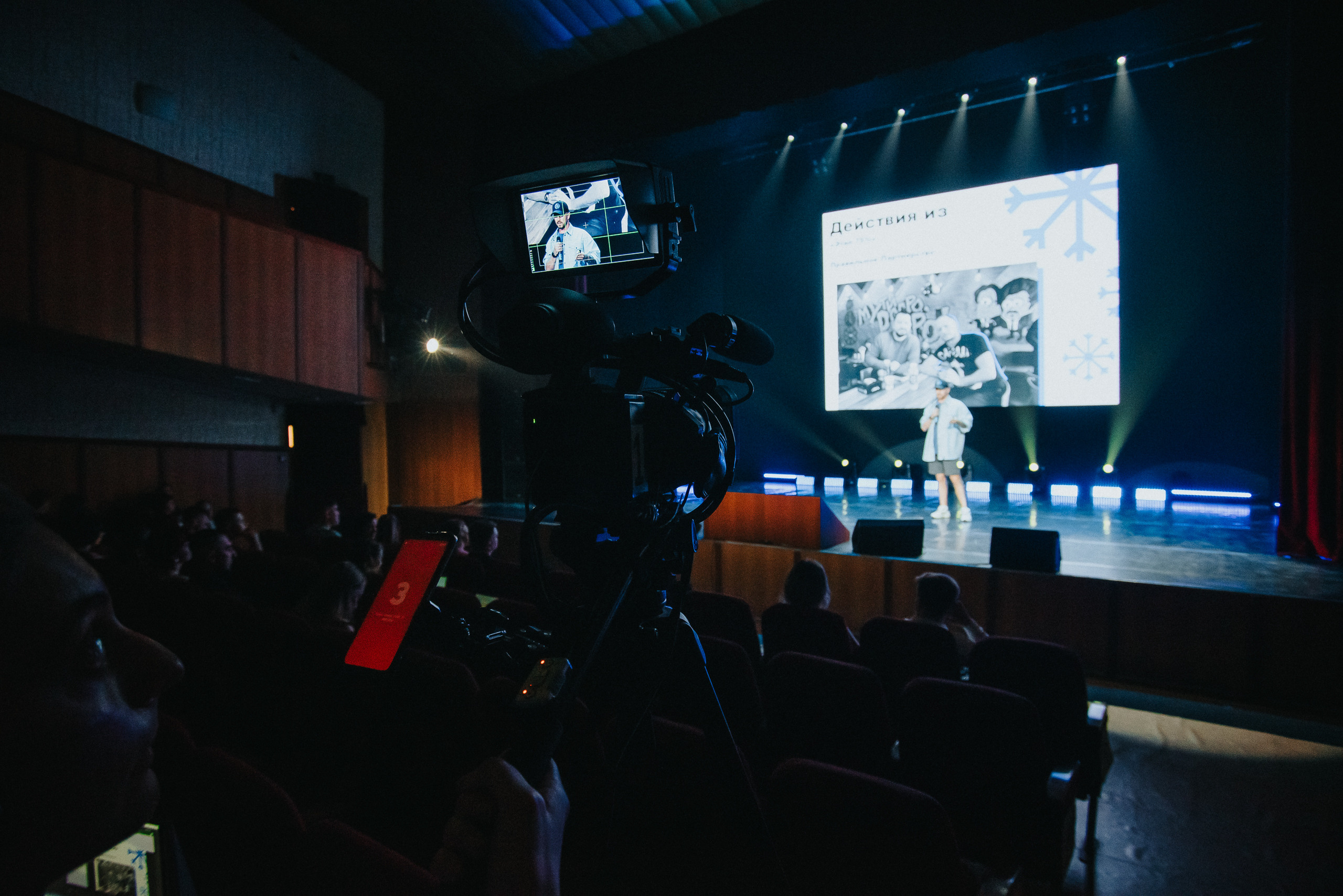 04.08.2023 — Бизнес-форум «Выжившие в Сибири». Репортажный фотограф в Кемерово