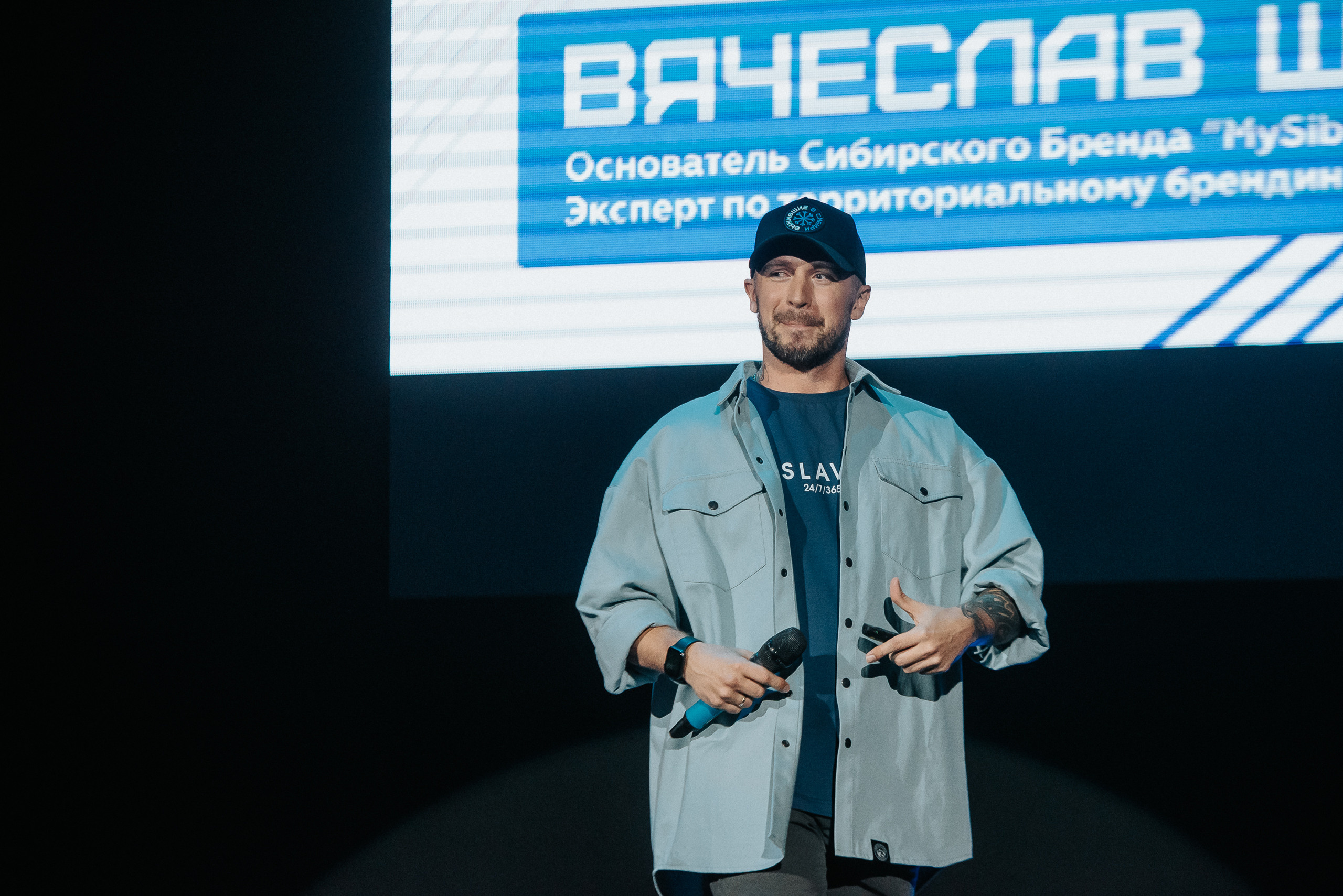 04.08.2023 — Бизнес-форум «Выжившие в Сибири». Репортажный фотограф в Кемерово