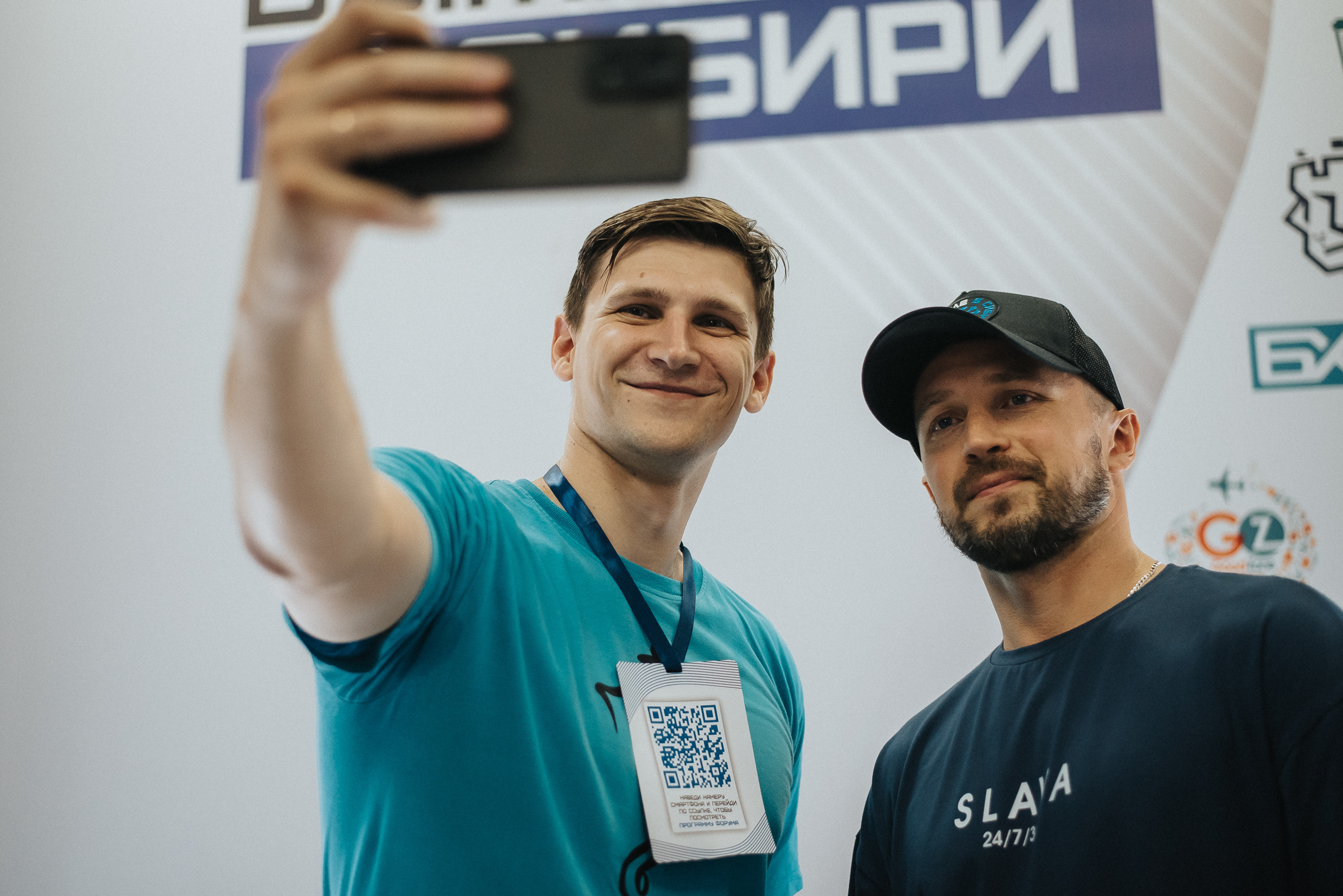 04.08.2023 — Бизнес-форум «Выжившие в Сибири». Репортажный фотограф в Кемерово