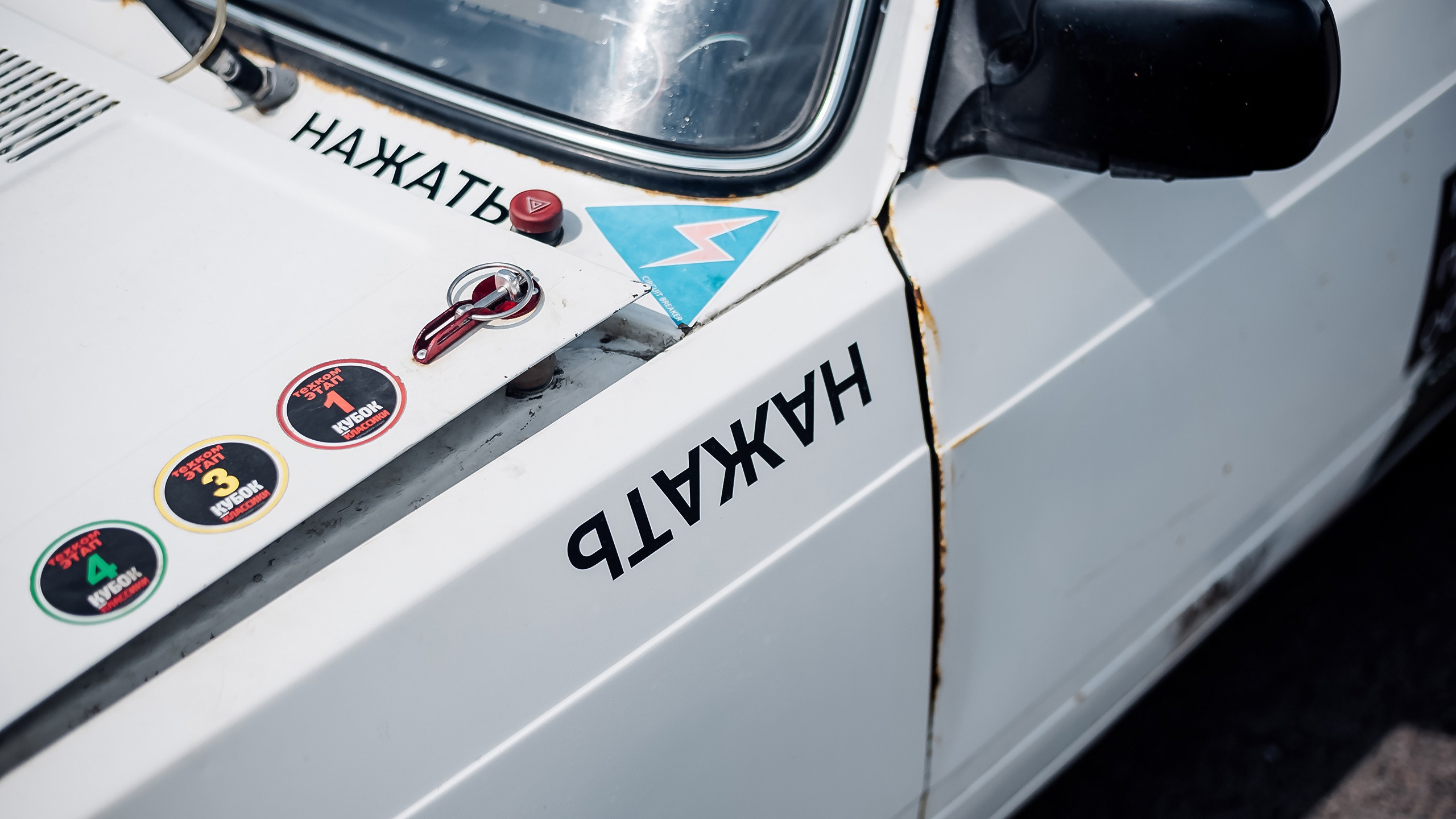 31.07.2022 — КСКГ Классика — Этап 3. Репортажный фотограф в Кемерово