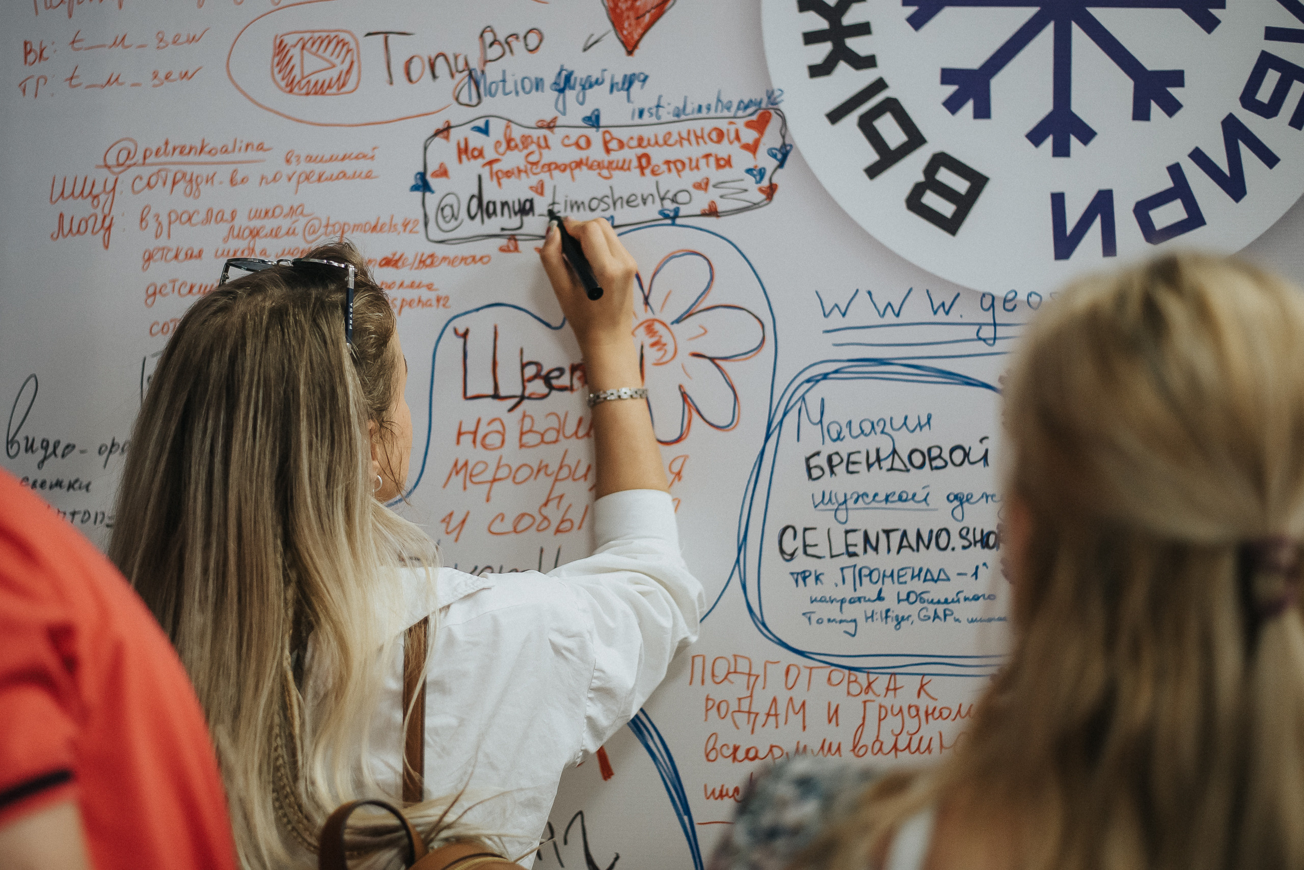 04.08.2023 — Бизнес-форум «Выжившие в Сибири». Репортажный фотограф в Кемерово