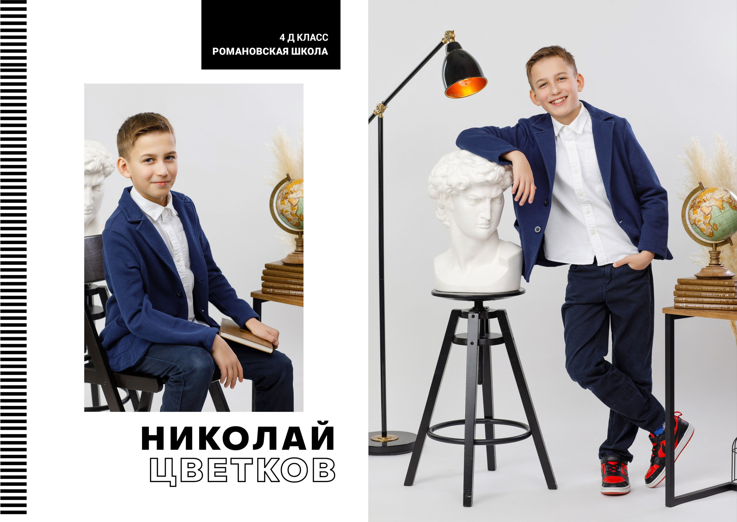 ДЛЯ 1-4 КЛАССОВ. Выпускные альбомы в Москве FOTOVMESTE