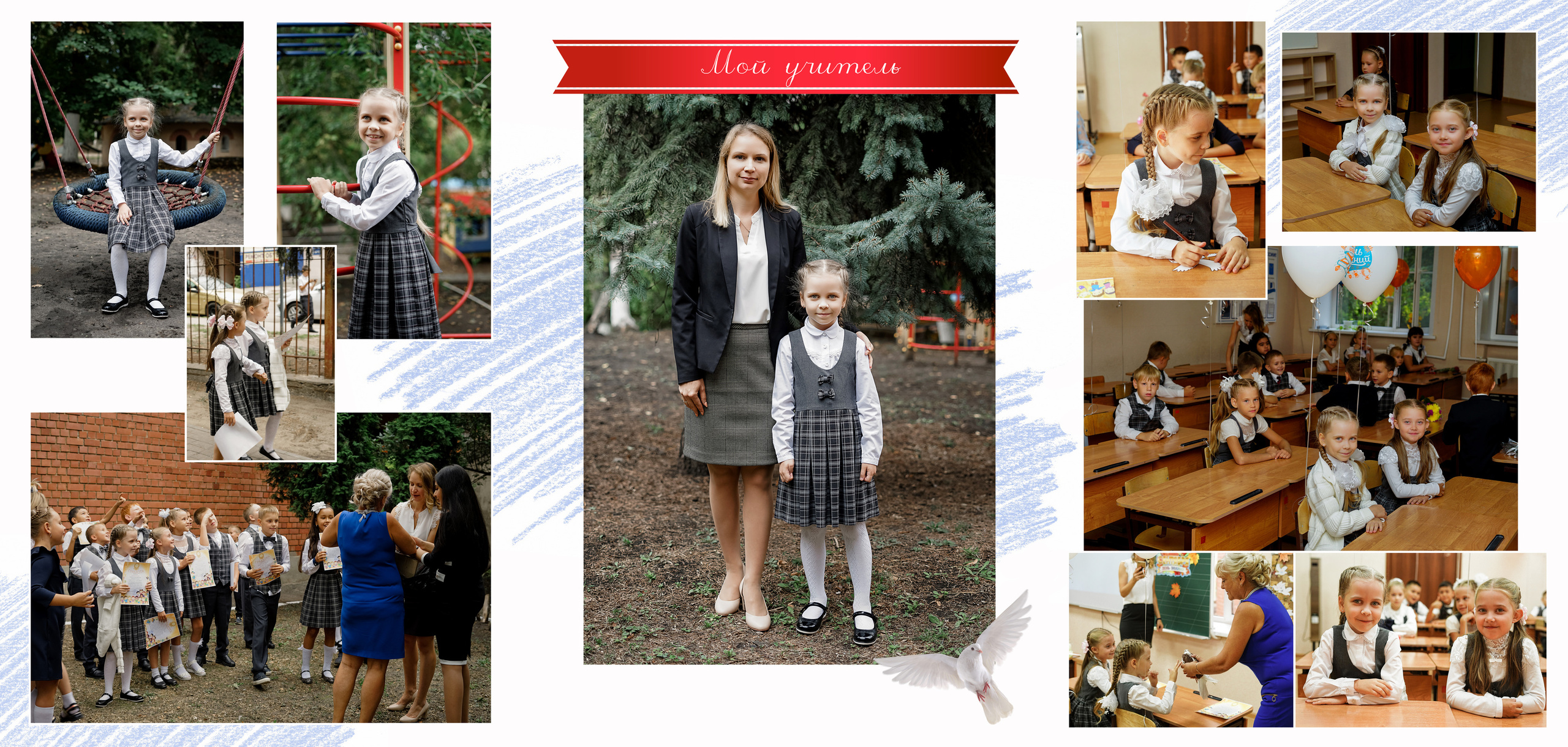 Школьные фотокниги. Семейный и детский фотограф в Саратове Акефьева Анна
