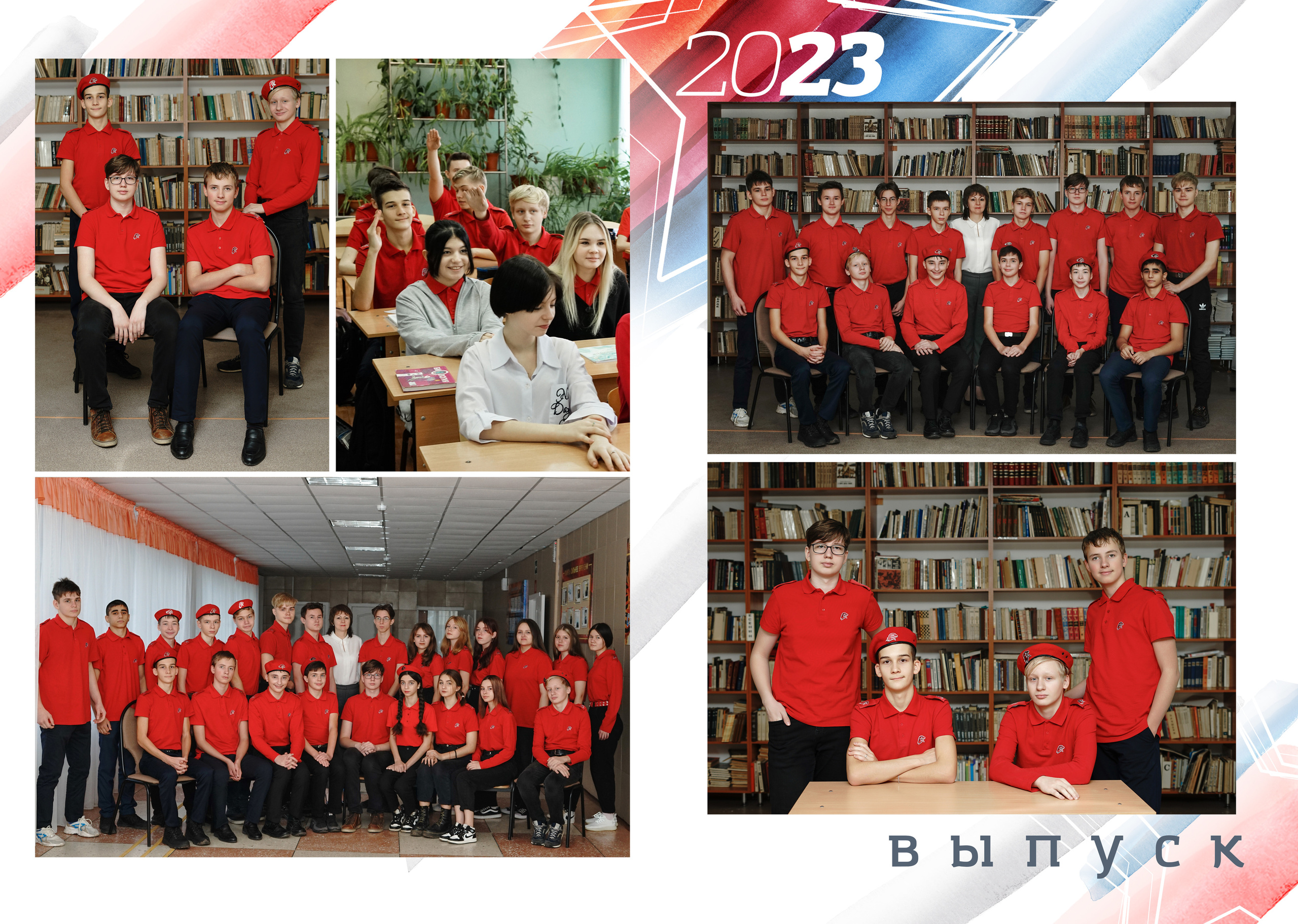 Школьные фотокниги. Семейный и детский фотограф в Саратове Акефьева Анна