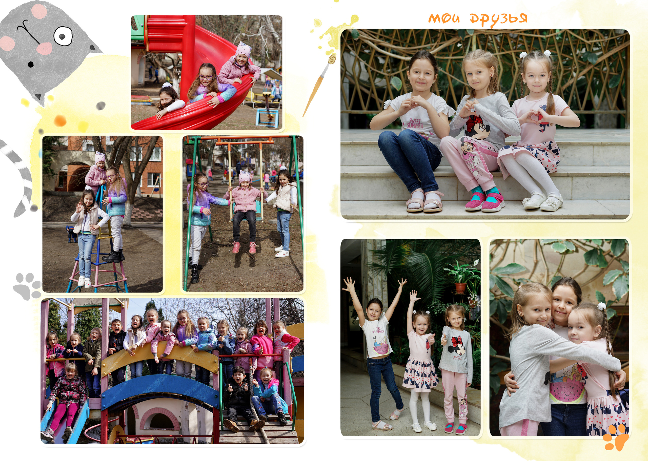 Акварельки. Семейный и детский фотограф в Саратове Акефьева Анна