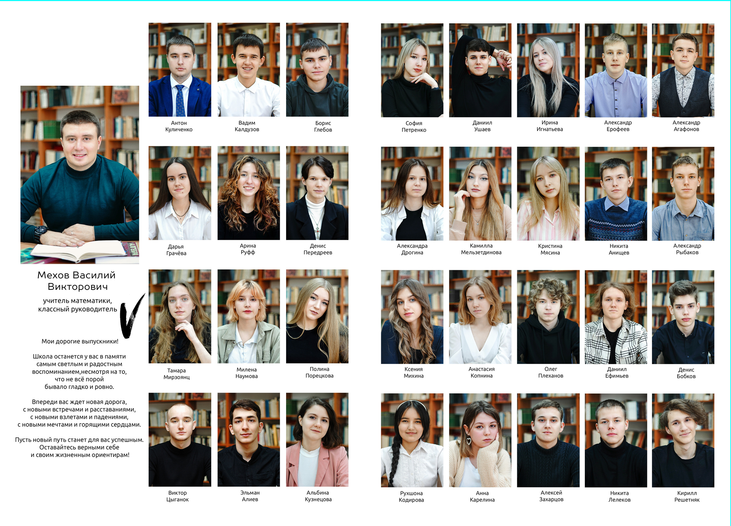 Школьные фотокниги. Семейный и детский фотограф в Саратове Акефьева Анна