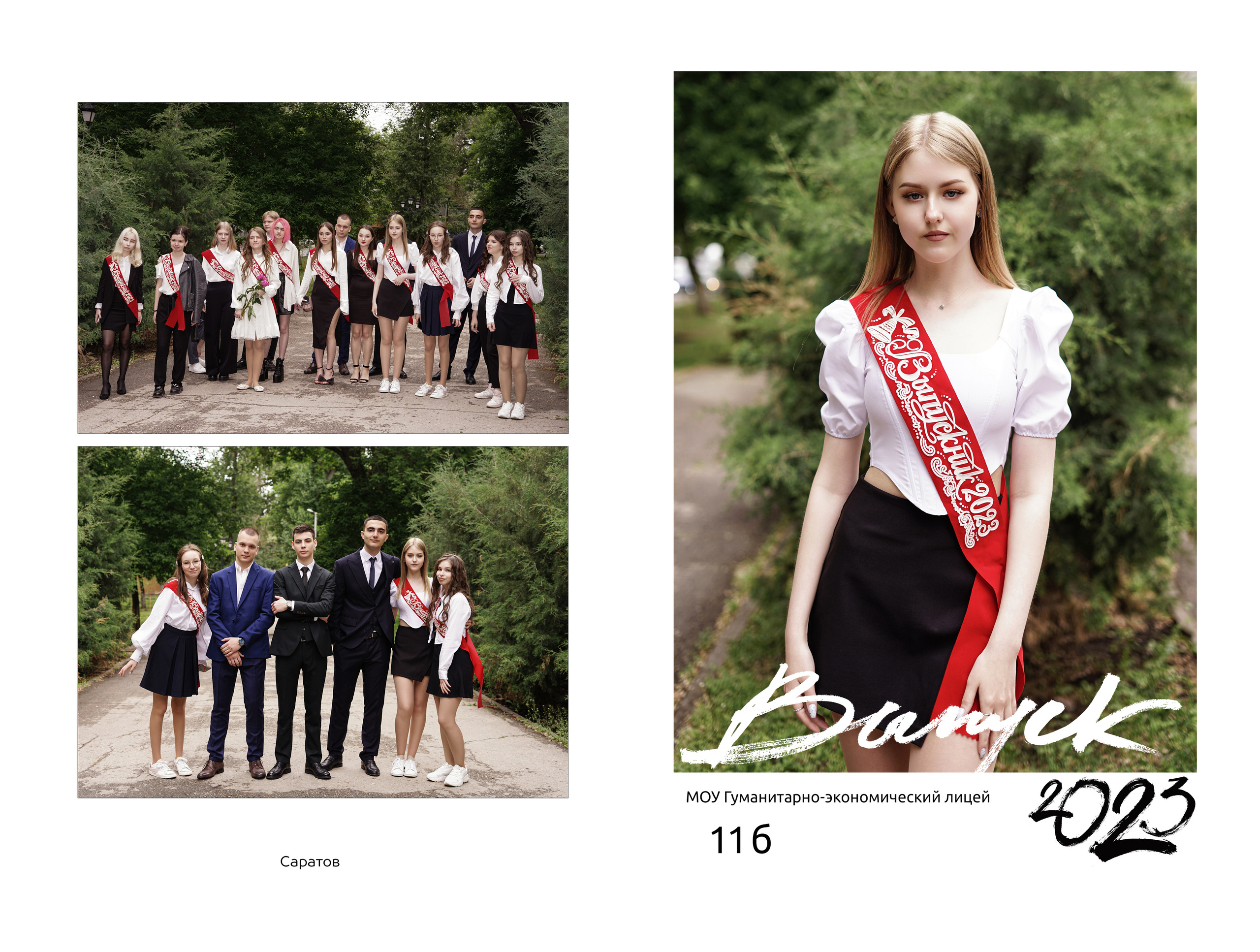 Школьные фотокниги. Семейный и детский фотограф в Саратове Акефьева Анна