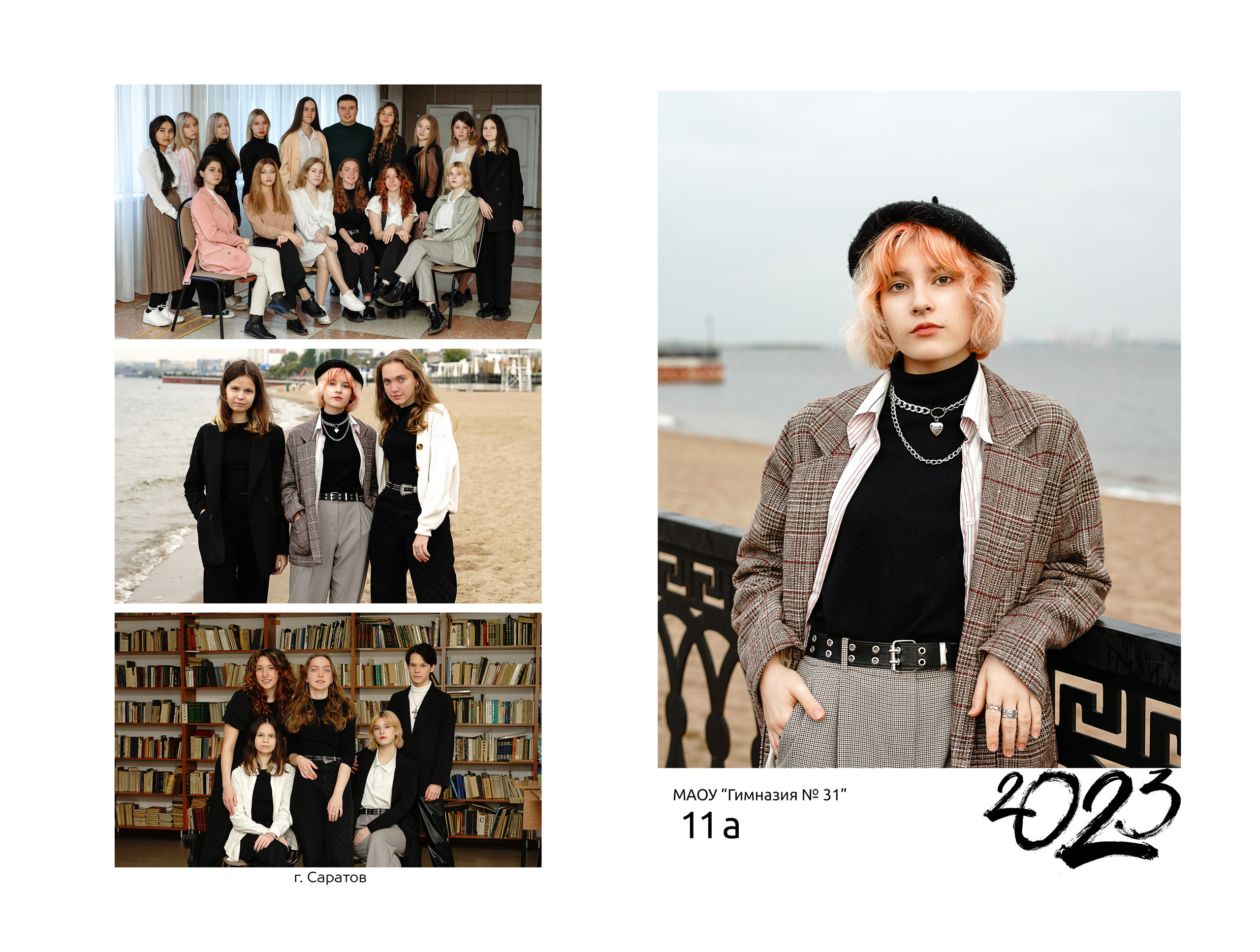 Школьные фотокниги. Семейный и детский фотограф в Саратове Акефьева Анна