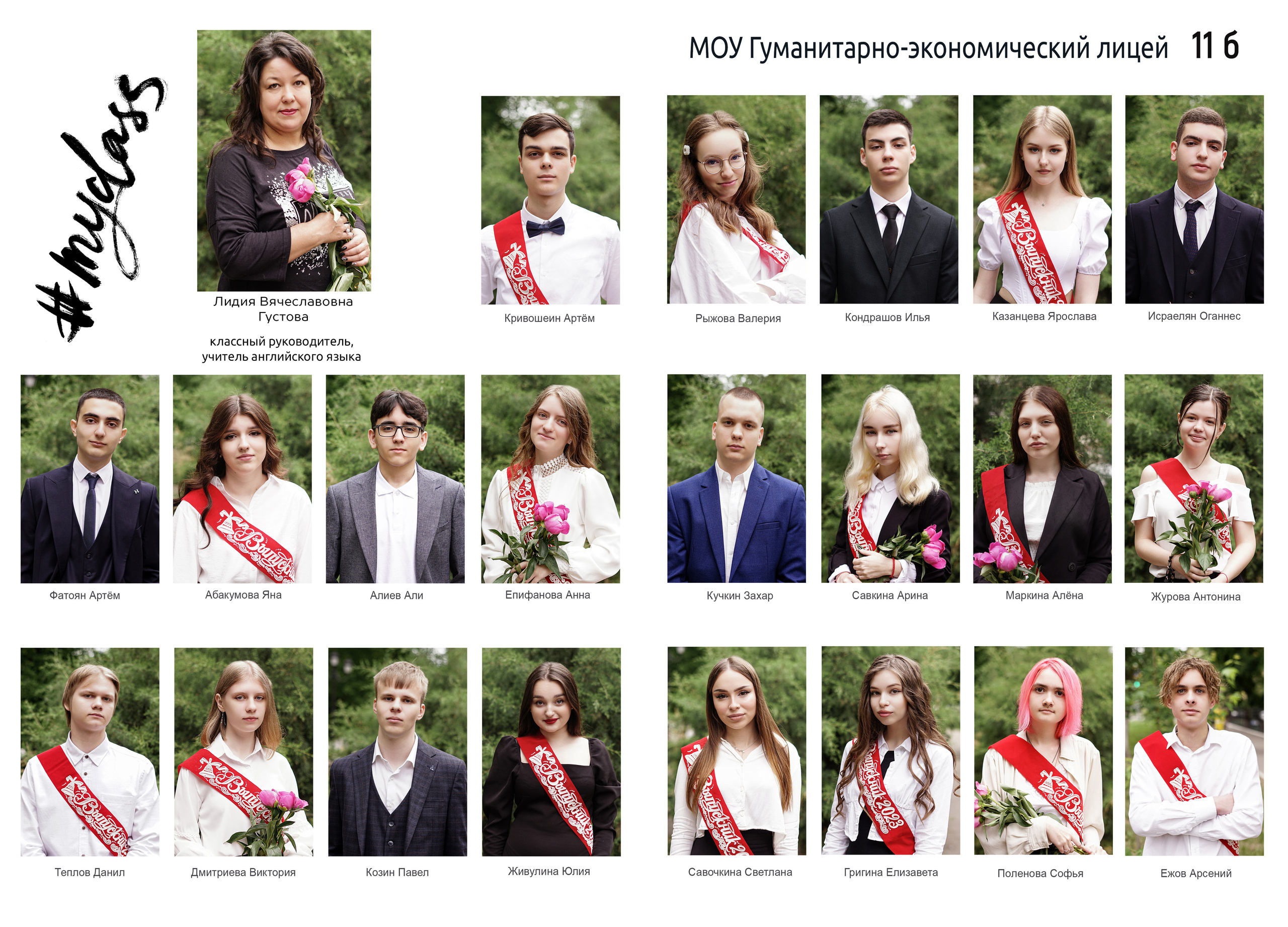 Школьные фотокниги. Семейный и детский фотограф в Саратове Акефьева Анна