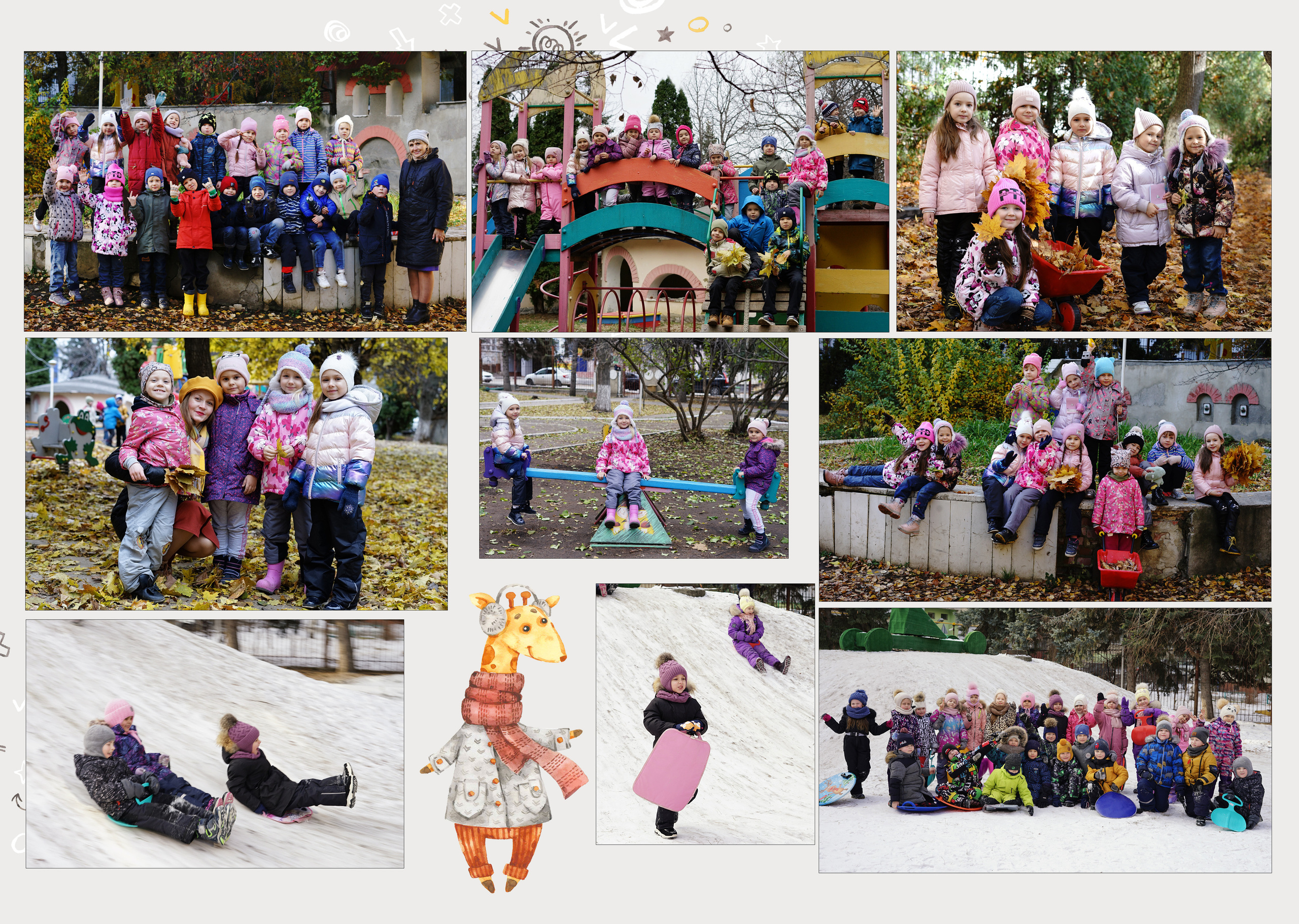 Альбом Жирафики. Семейный и детский фотограф в Саратове Акефьева Анна