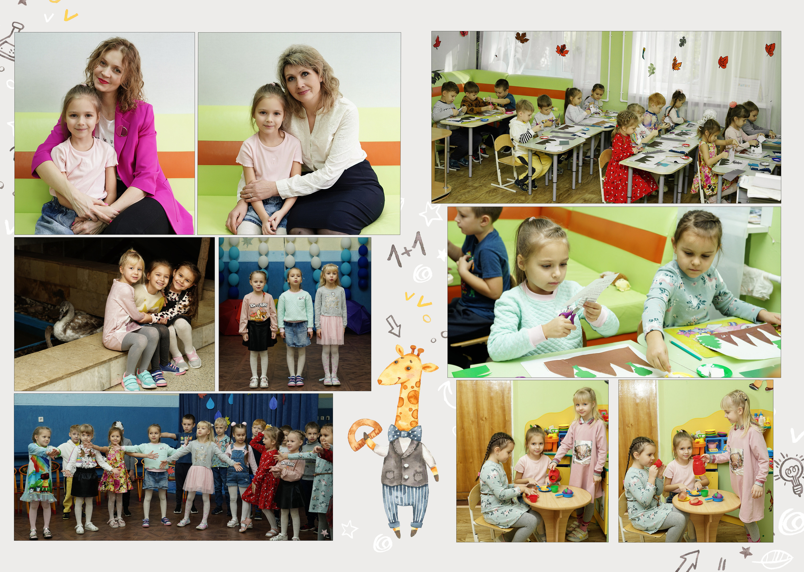 Альбом Жирафики. Семейный и детский фотограф в Саратове Акефьева Анна