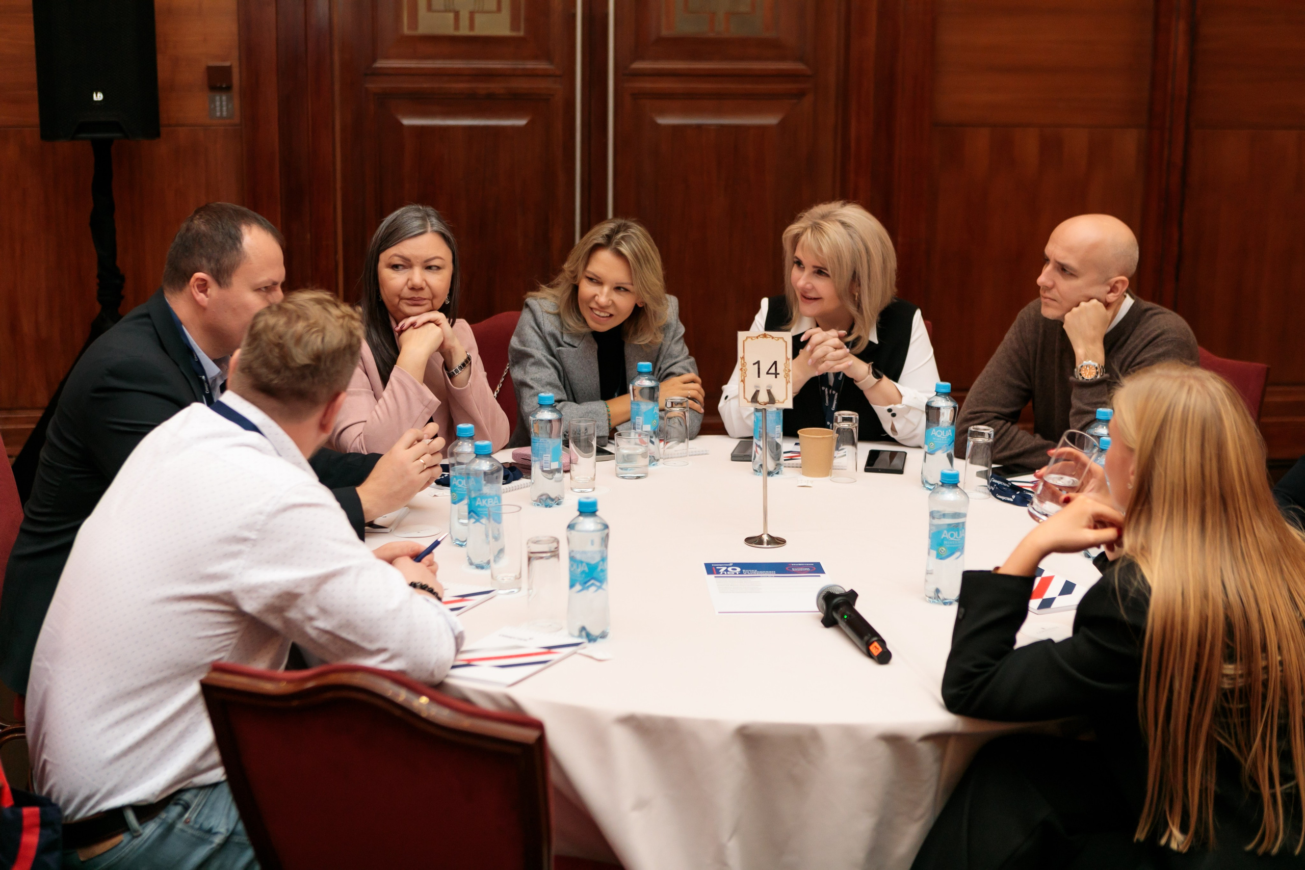 Конференции | Деловой репортаж. Брук Артём