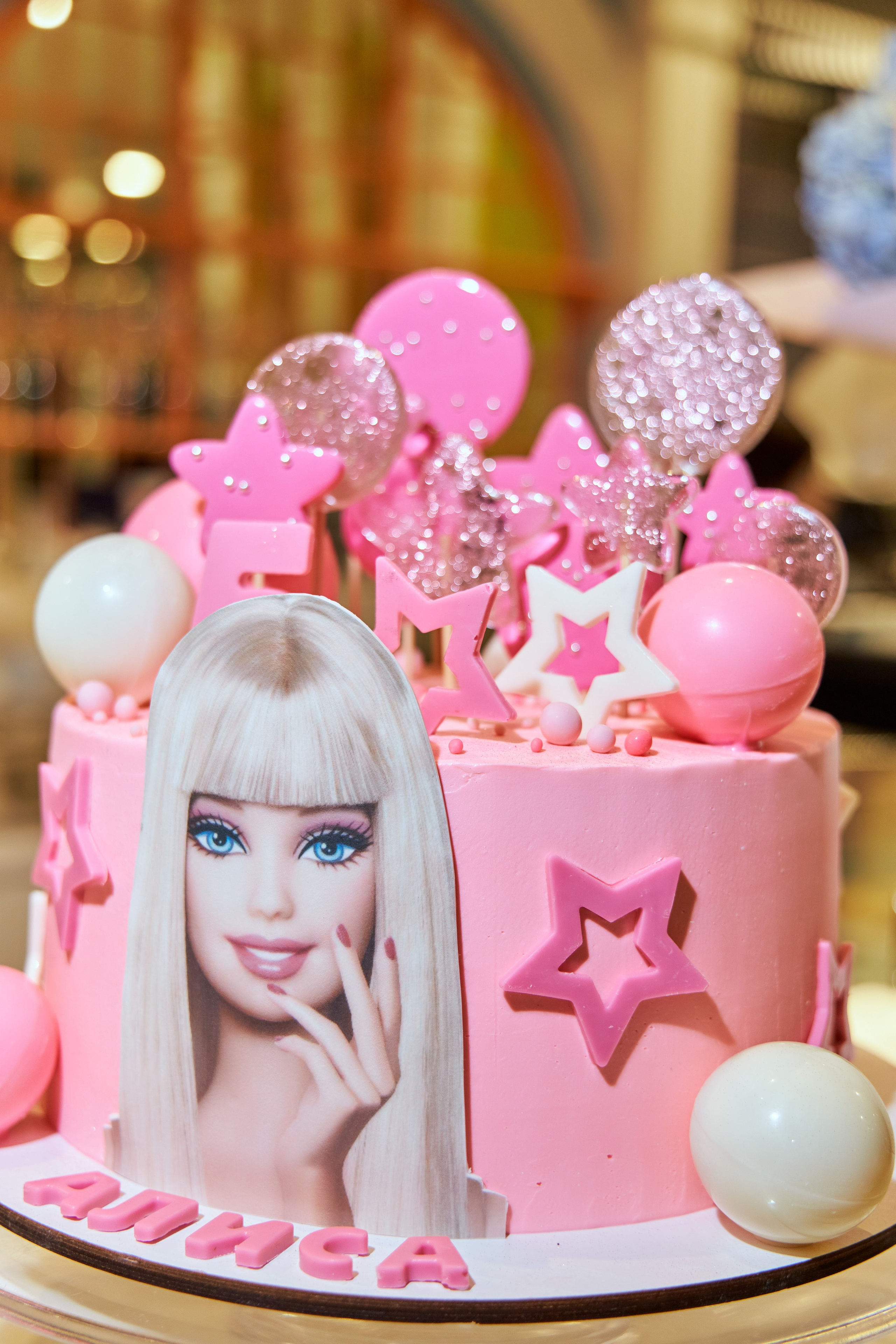 Дни рождения. Фотограф Александр Музыка