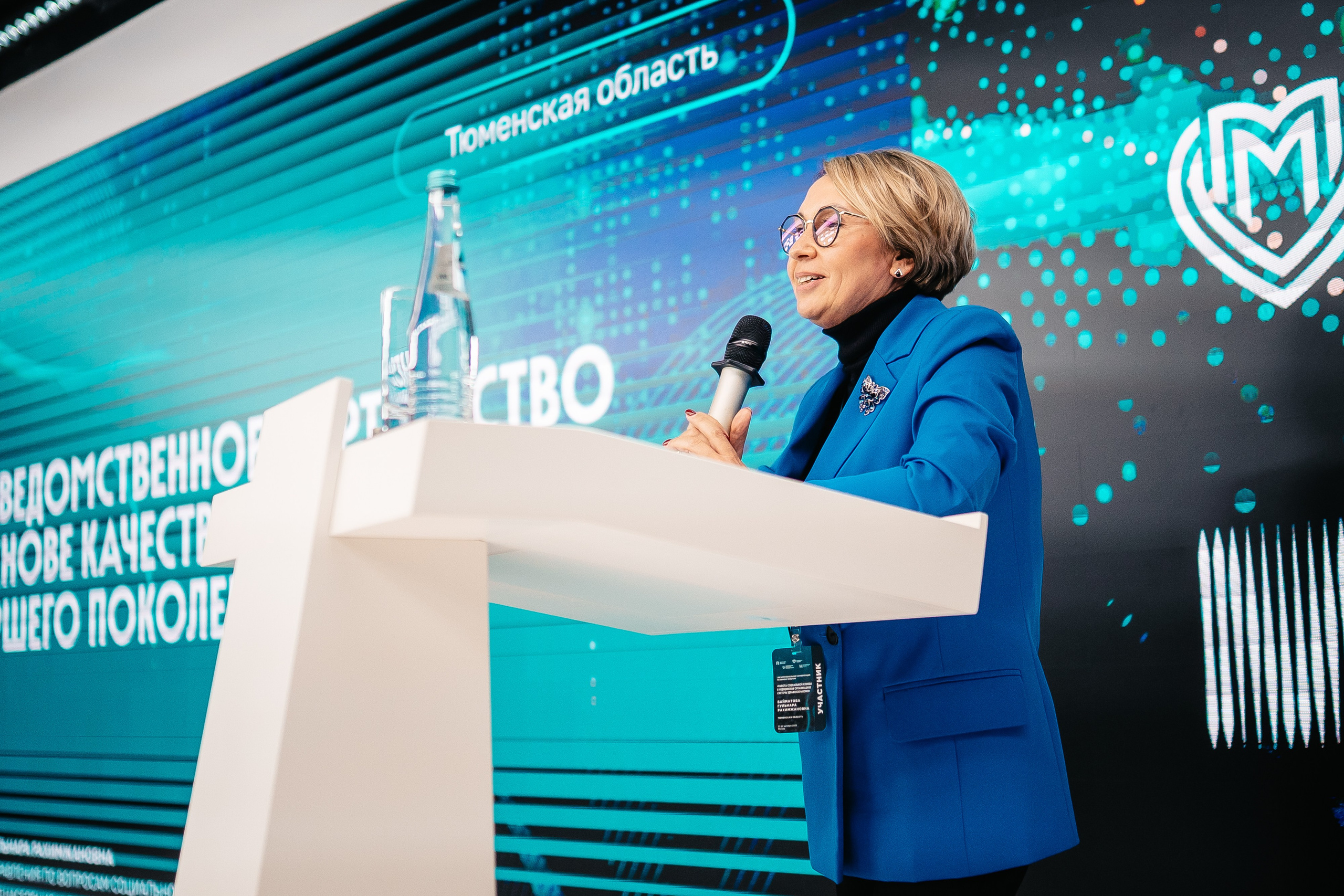 CONFERENCE. Lebeduff