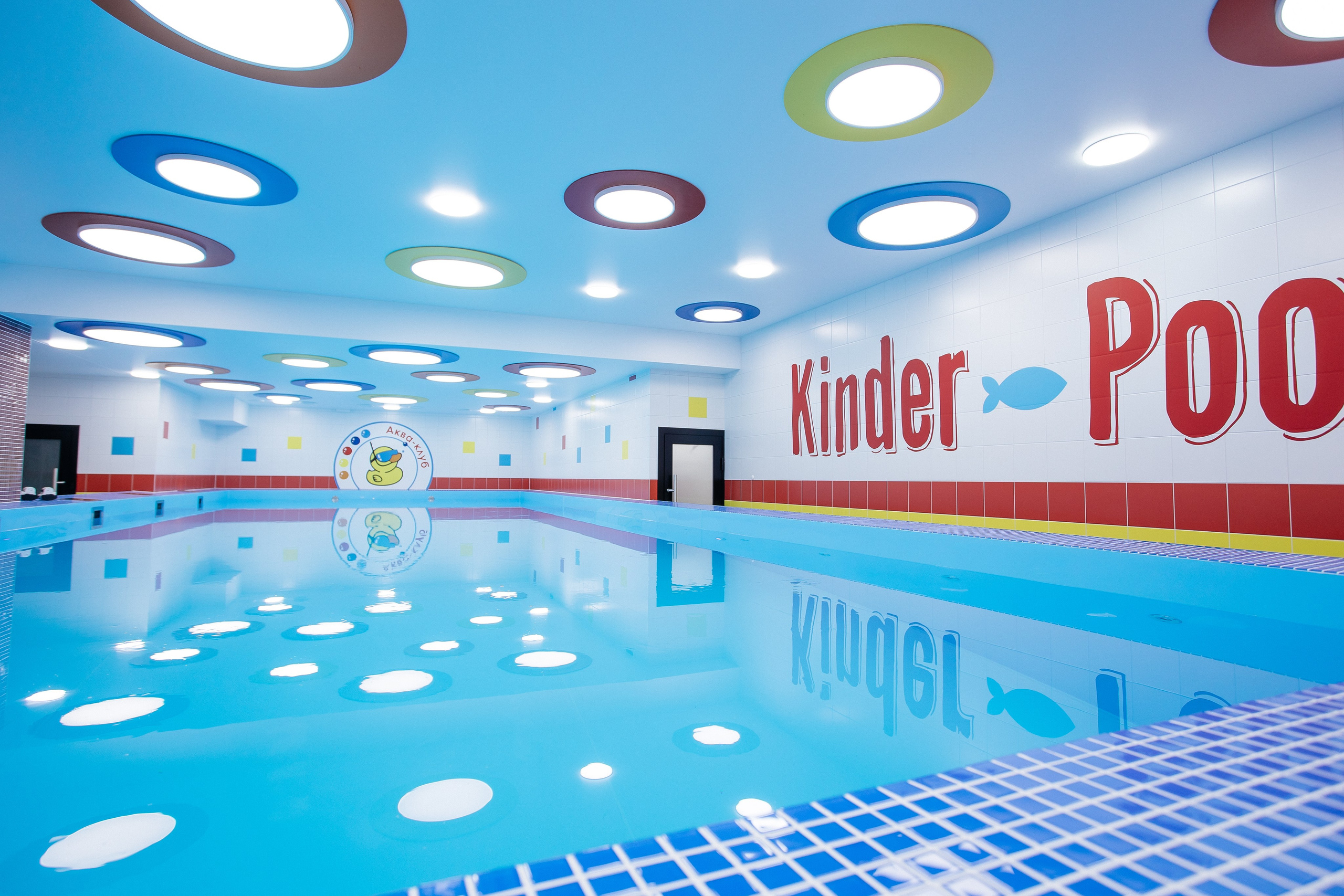 Открытие бассейна. Фотограф в Иркутске