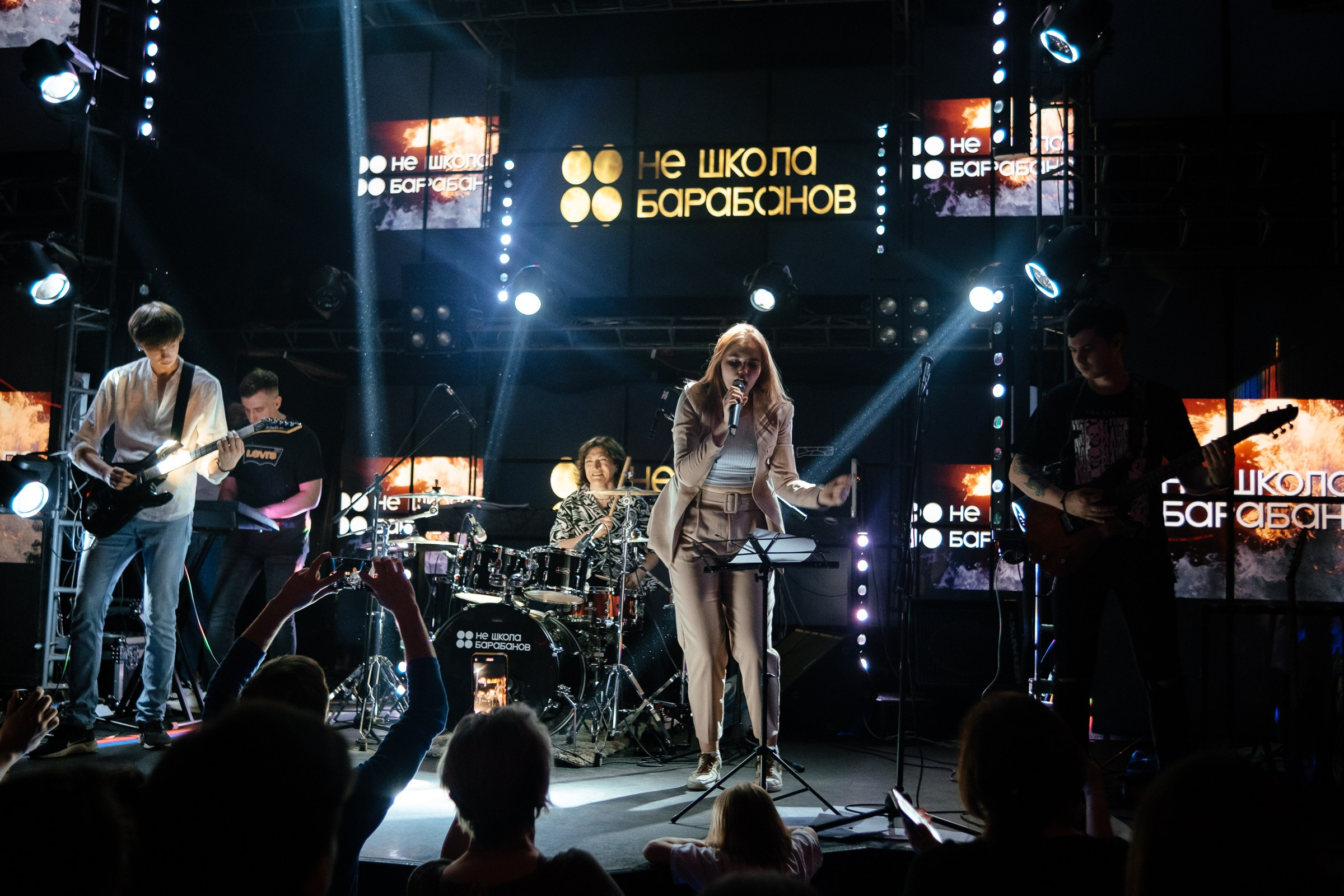 НЕ ШКОЛА БАРАБАНОВ- концерт