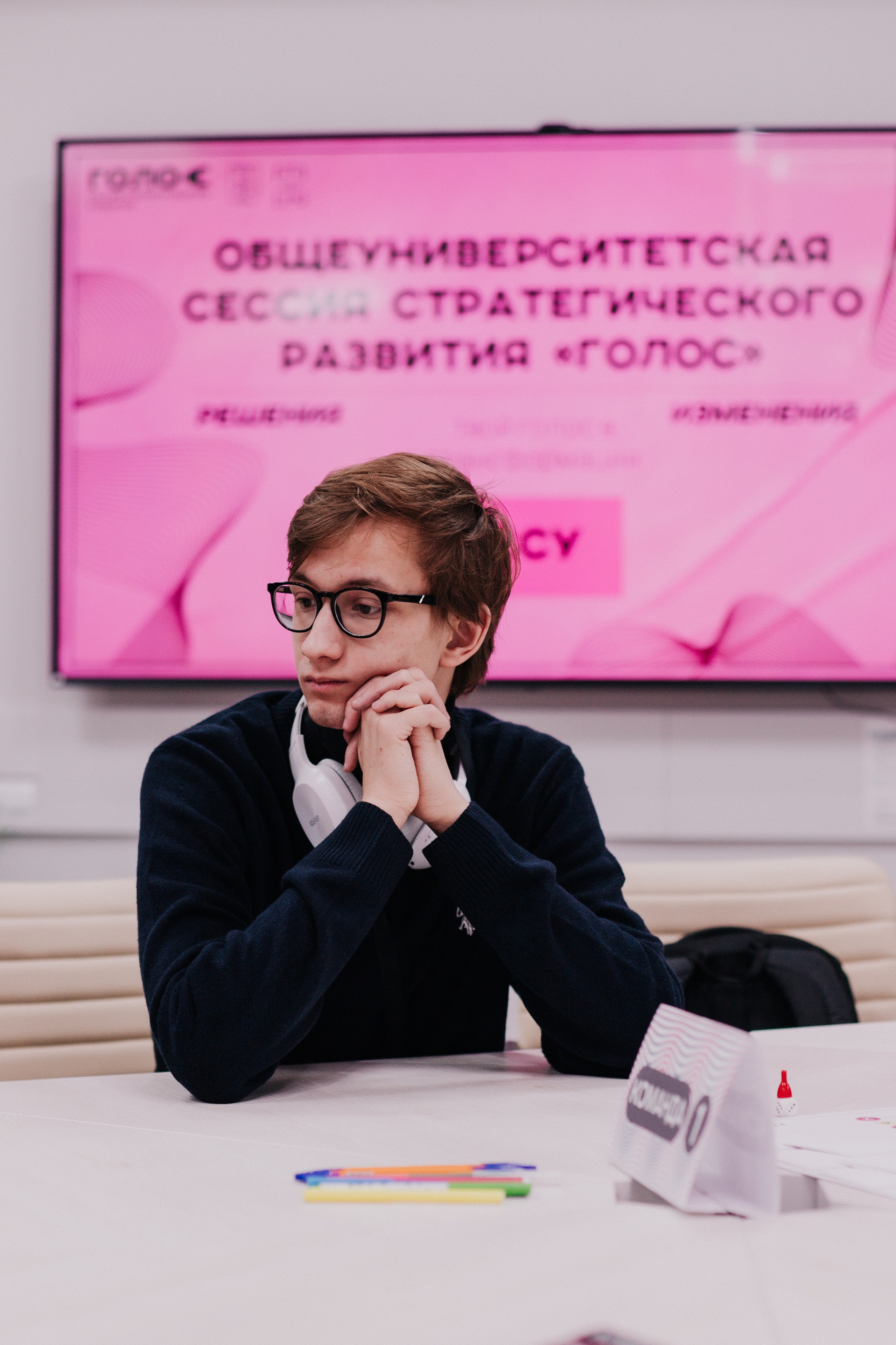 Итоговая сессия стратегического развития «Голос». Фотограф Михайлова Анастасия | Белгород