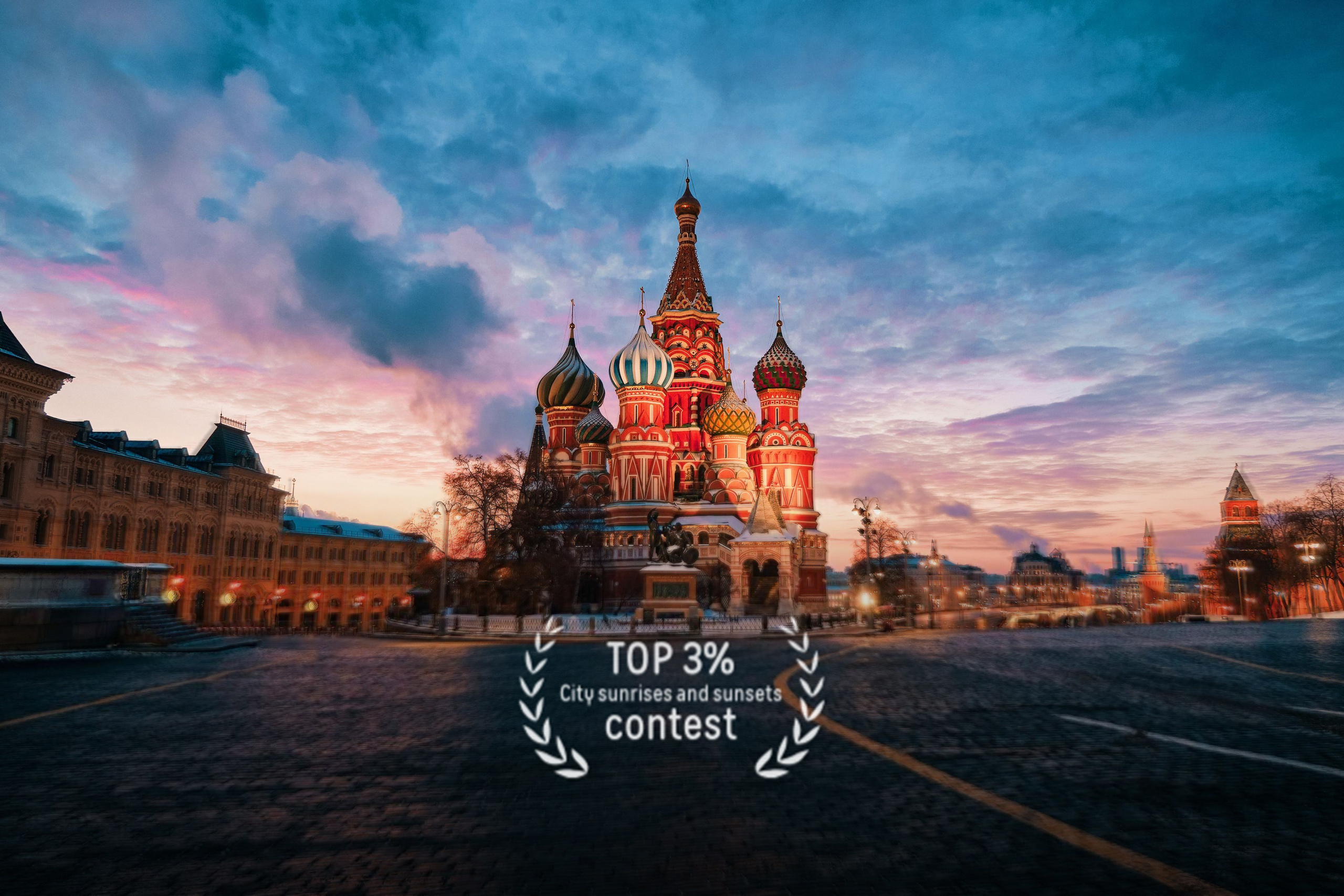 Фото тематического конкурса 35 awards Городские рассветы и закаты фотограф Колышева Виктория