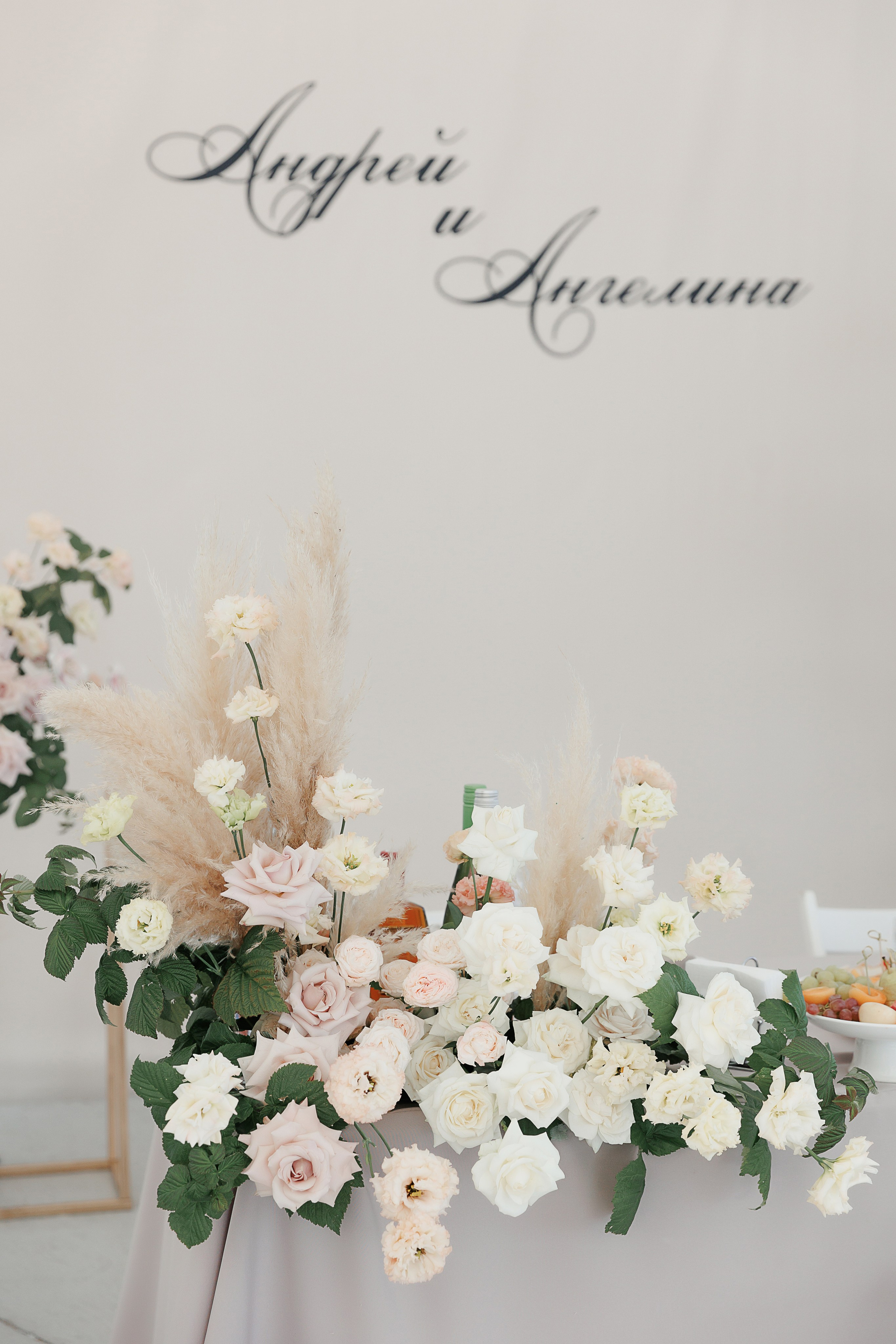 Свадьба Андрея и Ангелины. Свадебный и семейный фотограф в Твери и Тверской области