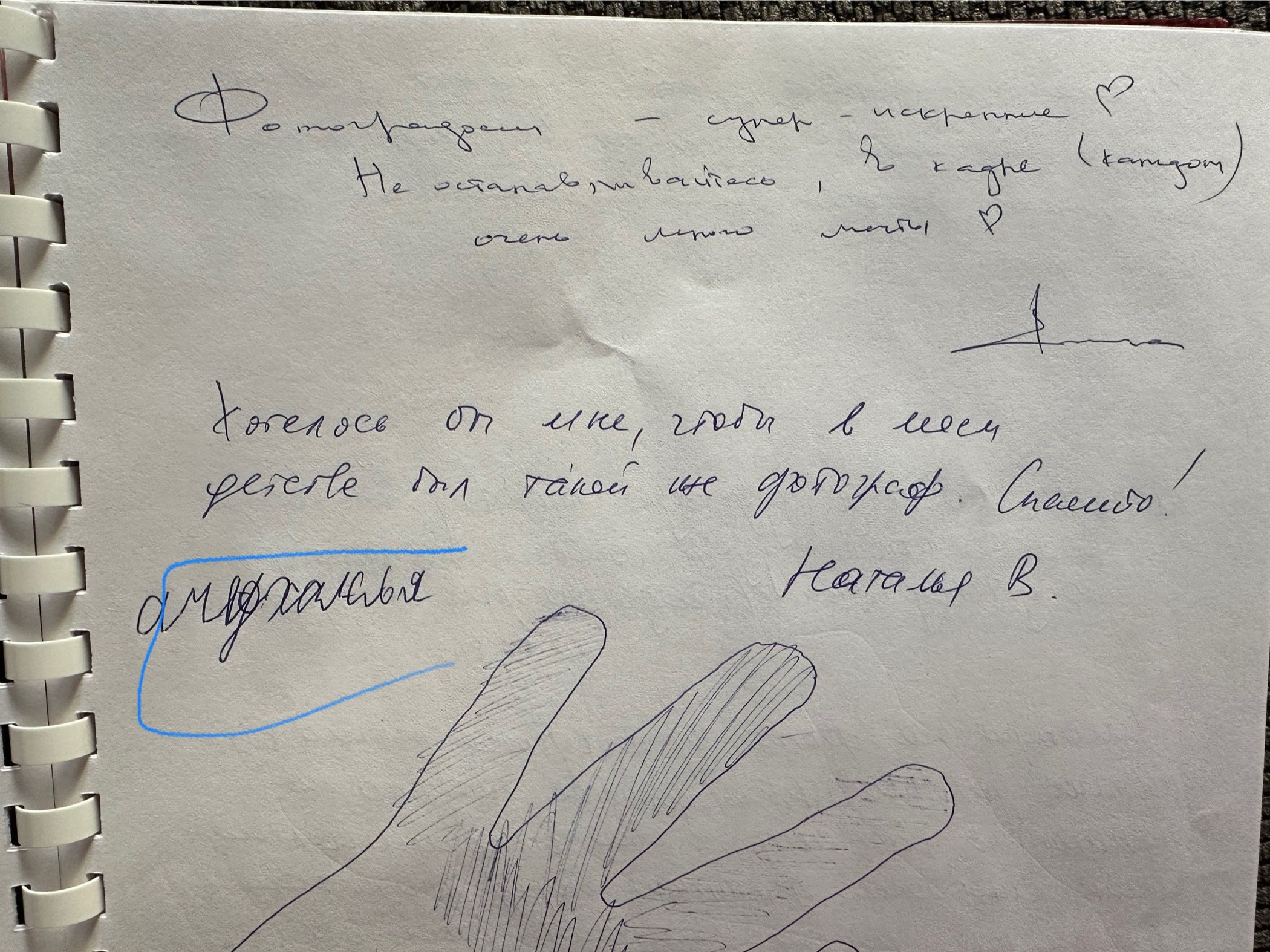 Персональная выставка в галерее Арт Муза (Санкт-Петербург). Семейный фотограф в Москве Марина Аргунова