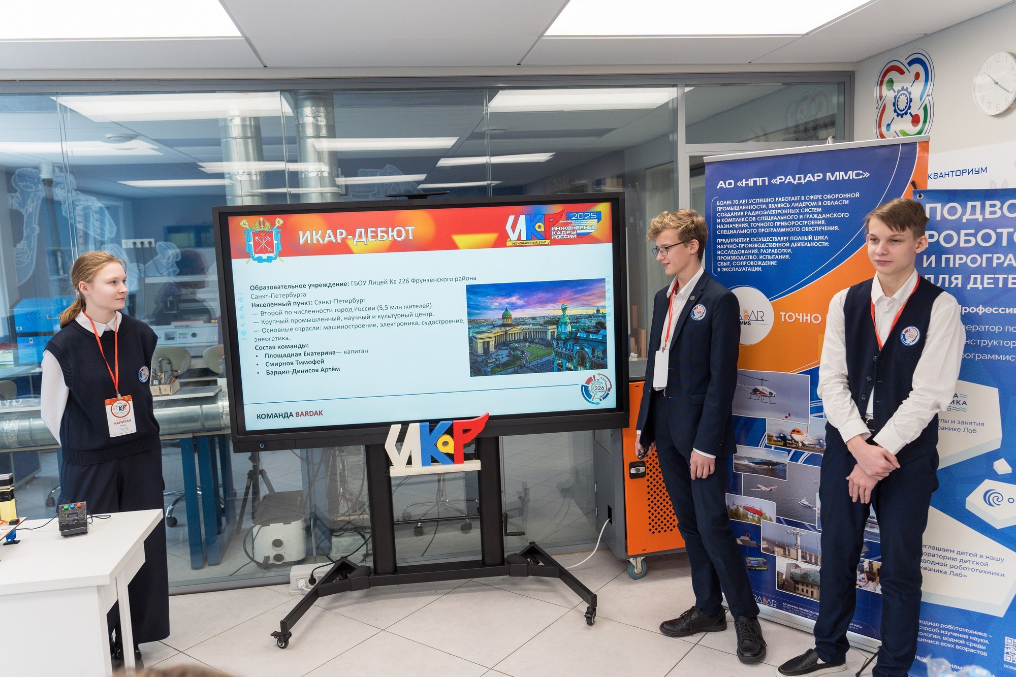 Инженерные кадры России. Репортажная съёмка в Санкт-Петербурге, Константин Петров