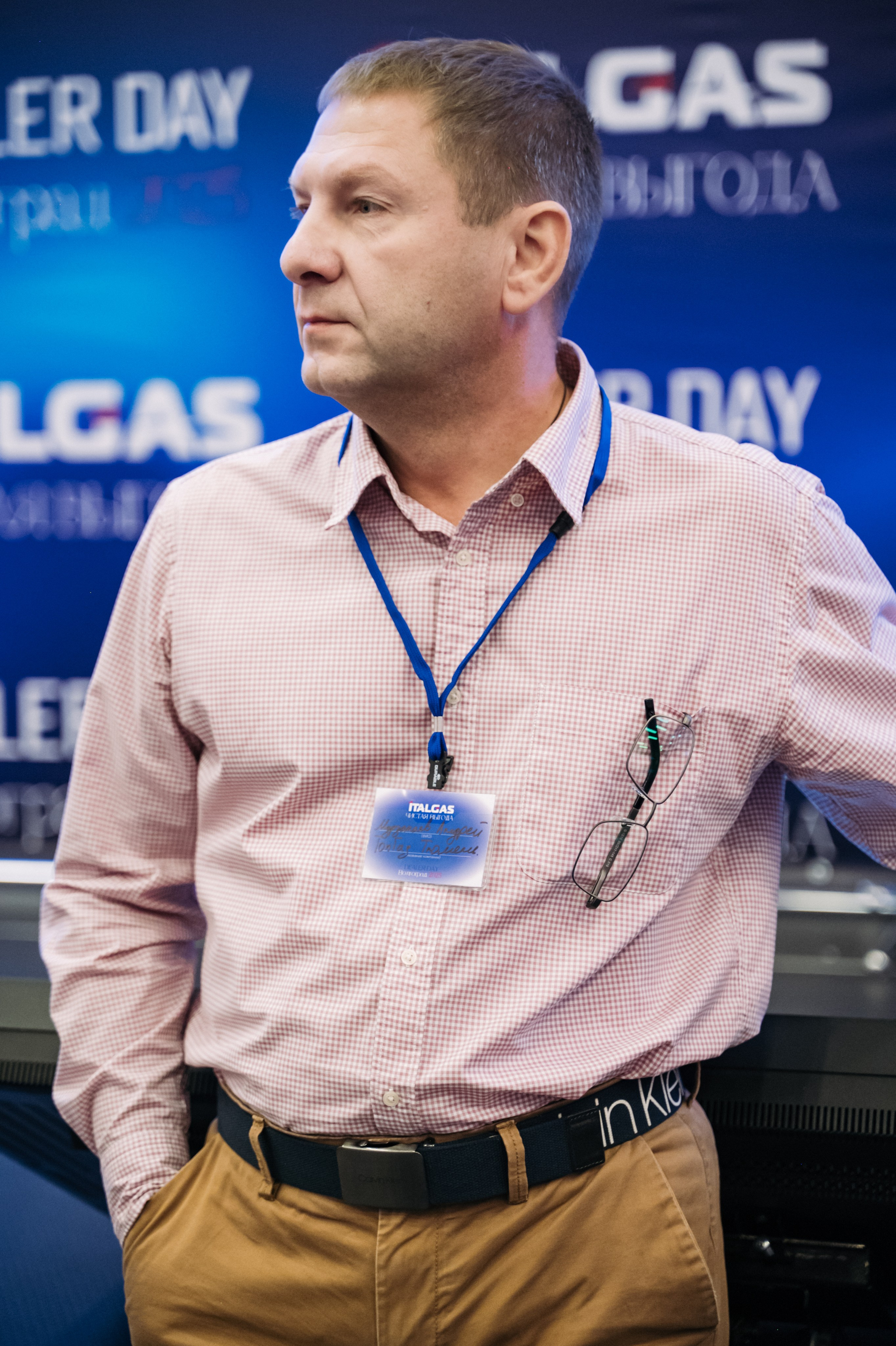 Конференция+корпоратив Авто-ГБО