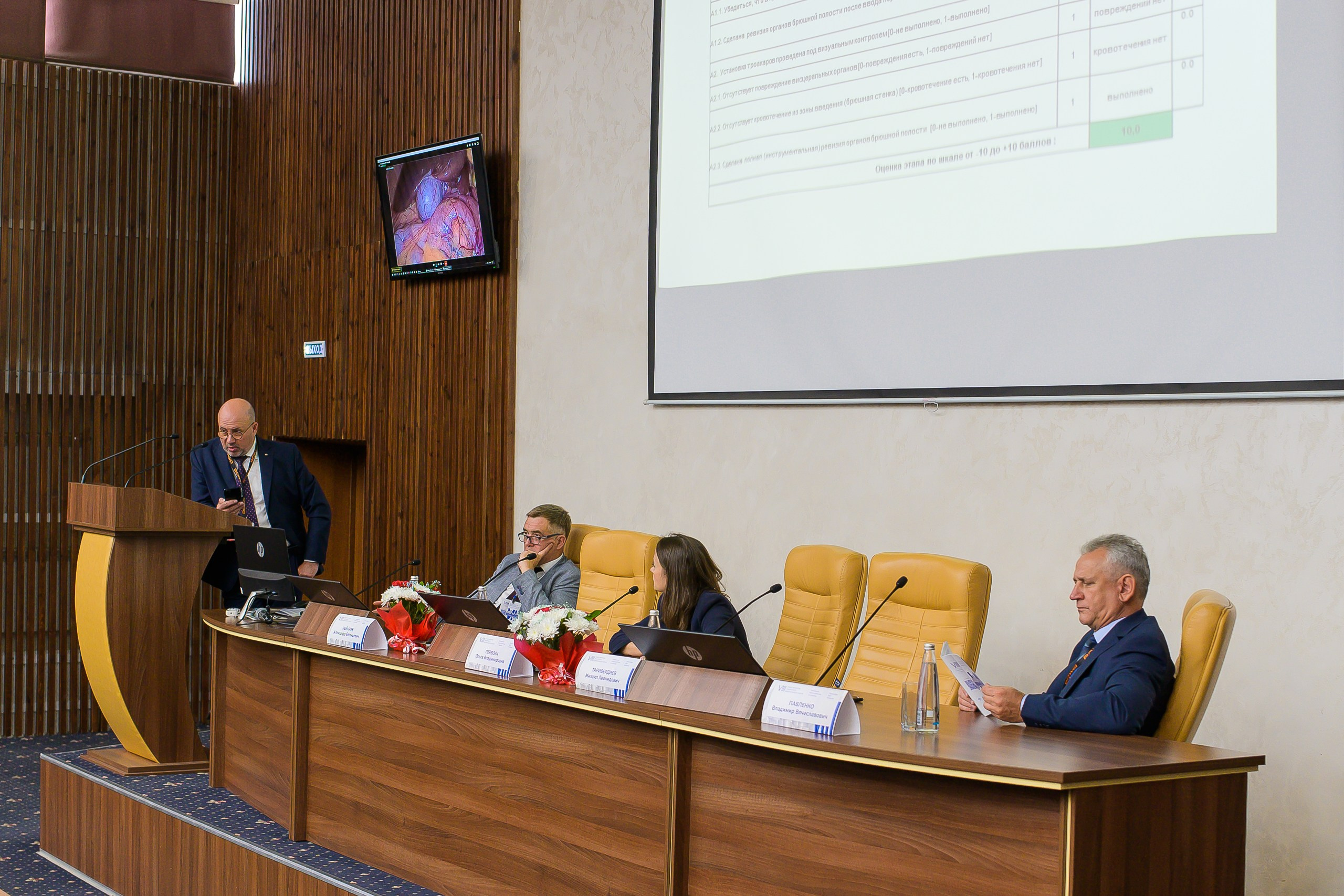 VIII Съезд хирургов Сибирского Федерального округа. Фотограф в Кемерово Владислав Шульц