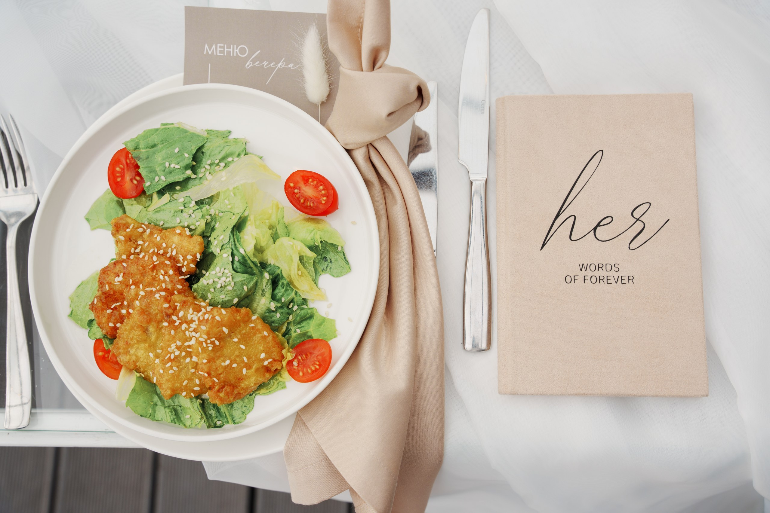 24.06 Оля и Никита. Свадебный организатор Екатеринбург