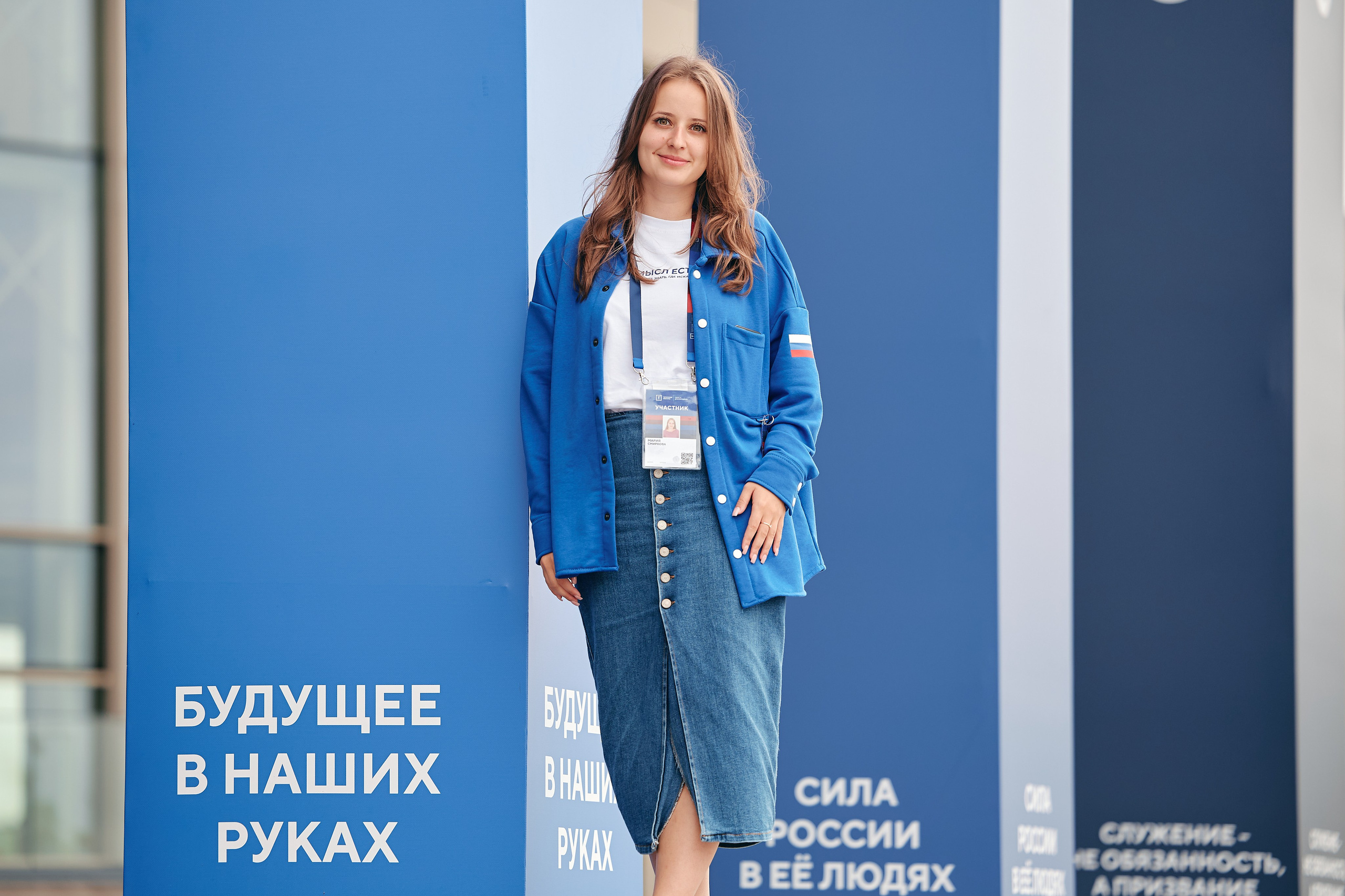 Форум «Территория смыслов 2025». Фотограф в Челябинске — Дмитрий Носов