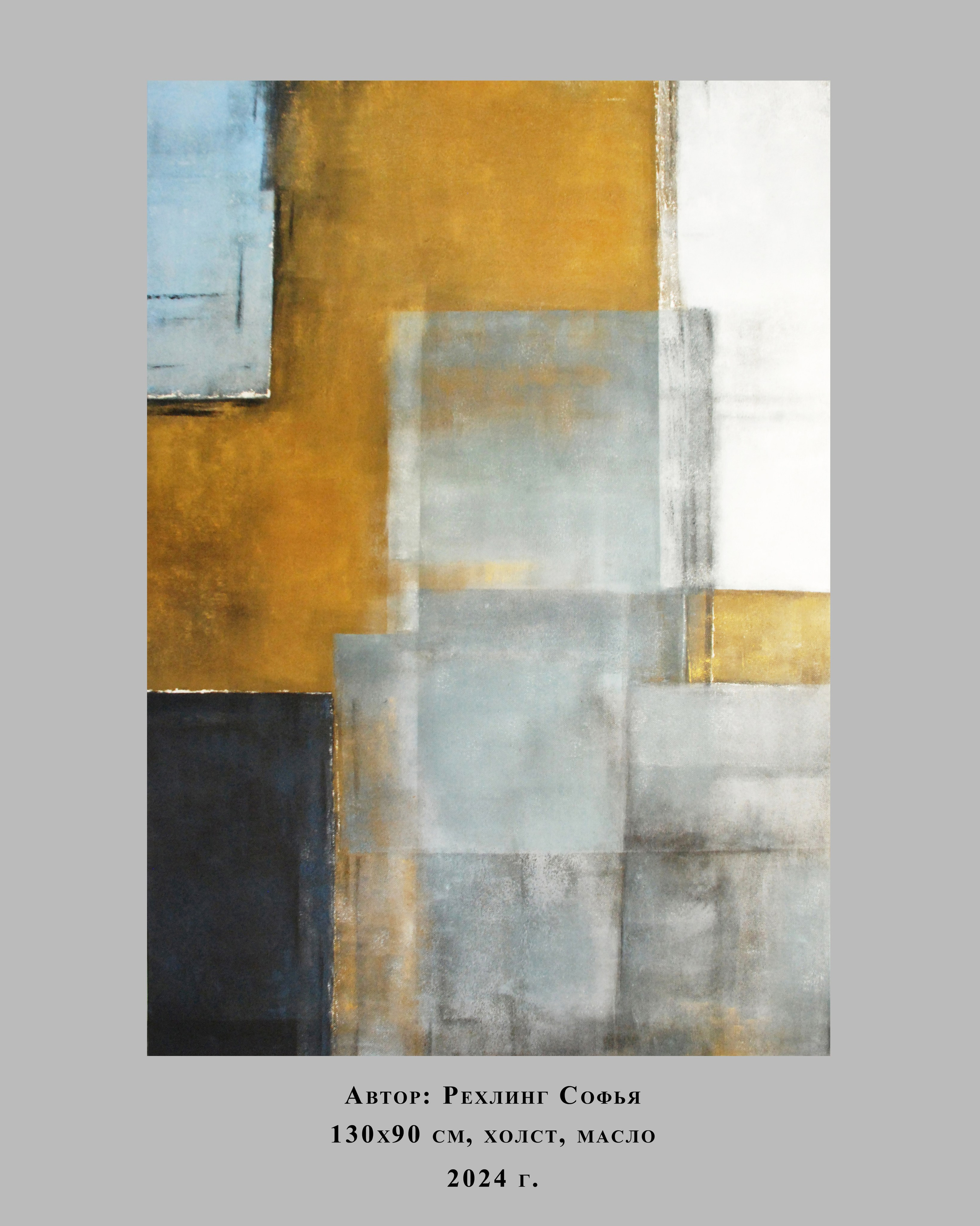 抽象 → 看. 根據照片訂購繪畫和肖像。藝術家 Sofia Rechling