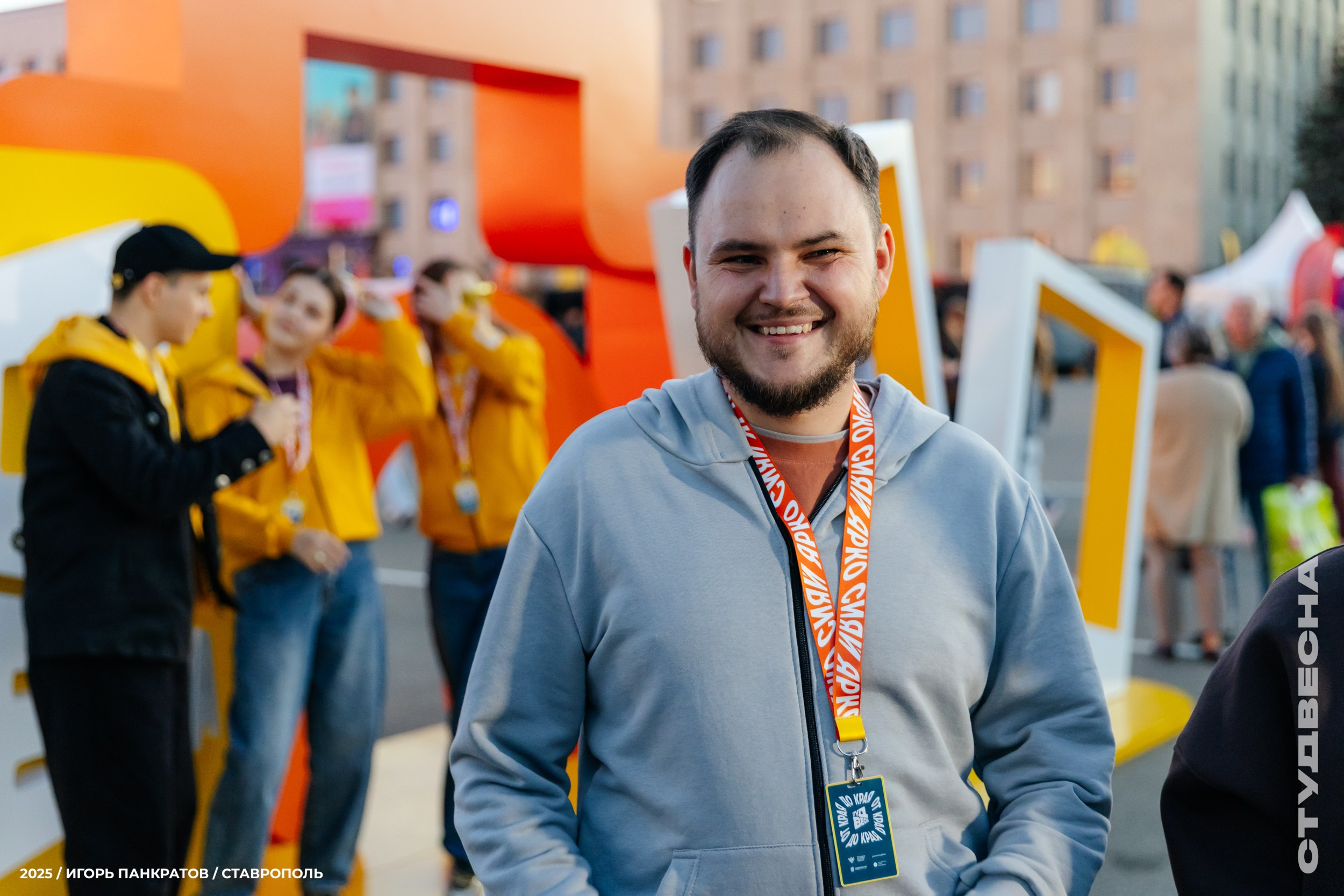 Репортаж. Игорь Панкратов | Фотограф Ставрополь