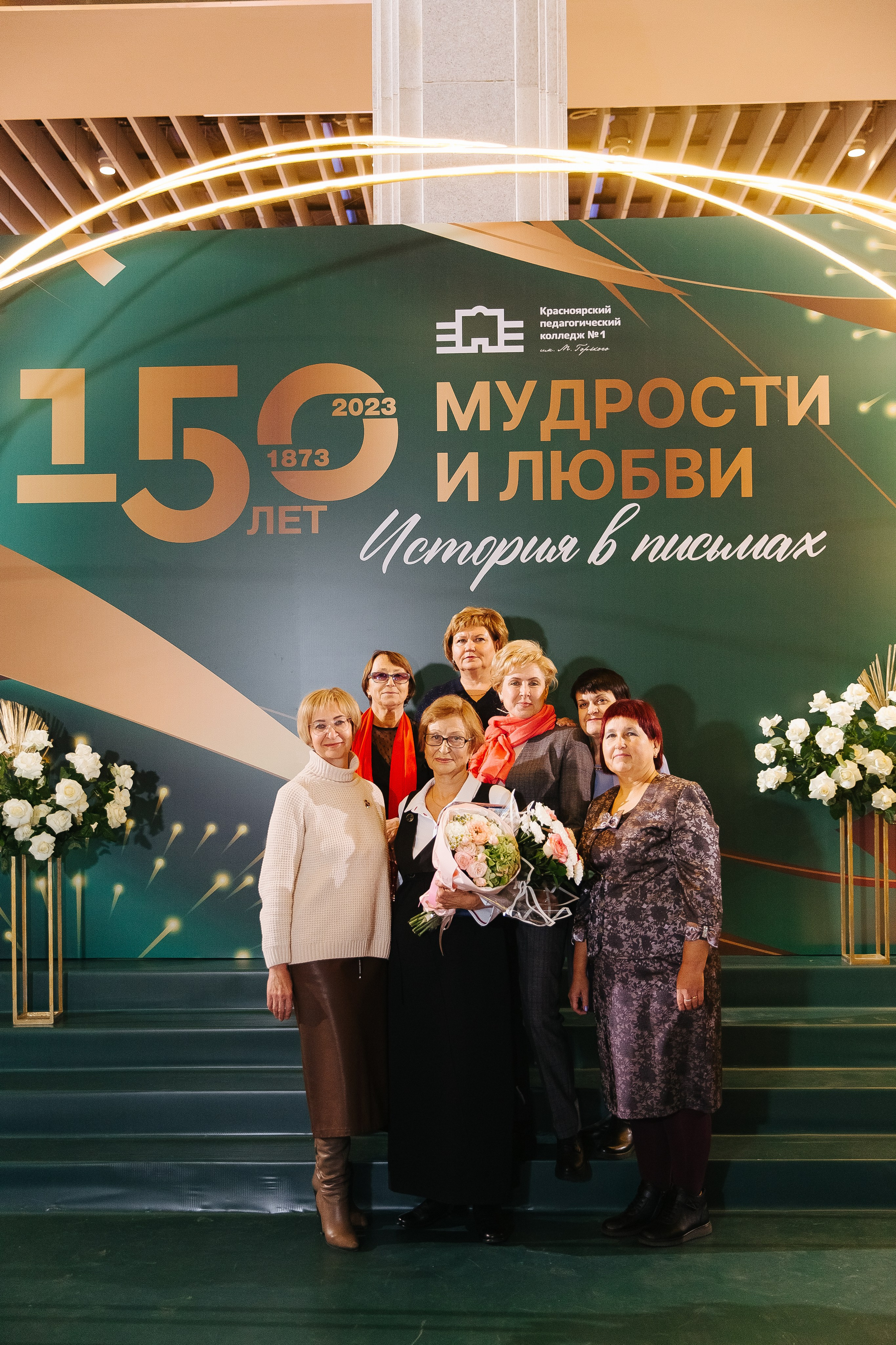 Пед Колледж. Фотограф в Красноярске Любовь Малеева