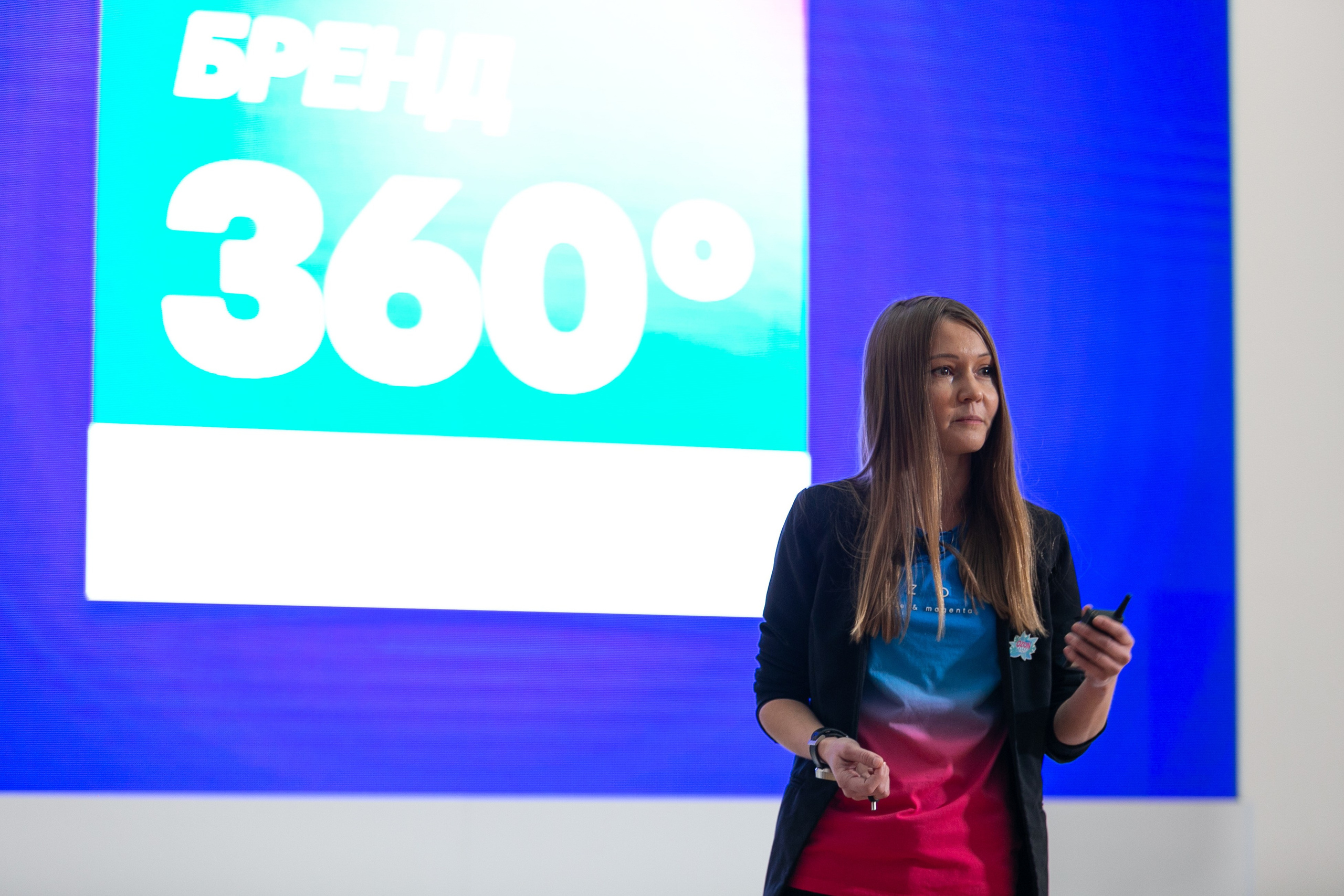 OZON. Фотограф Георгий Нигматулин