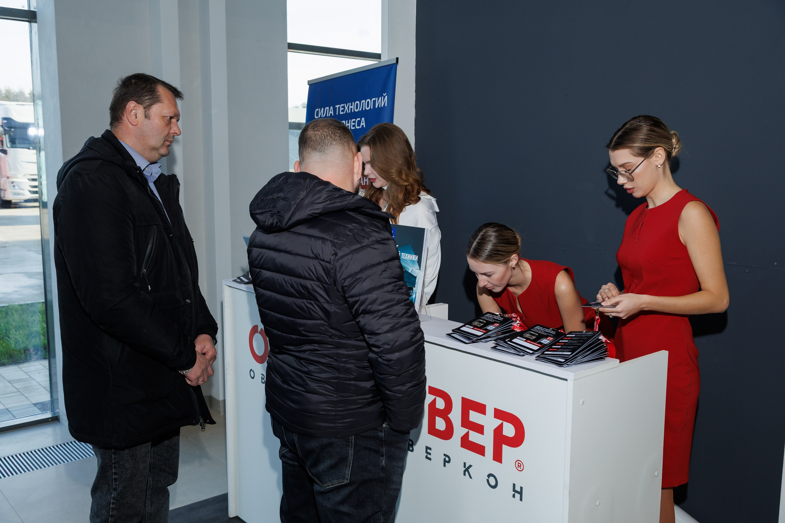 Оверкон. Https://andreysolodov.ru