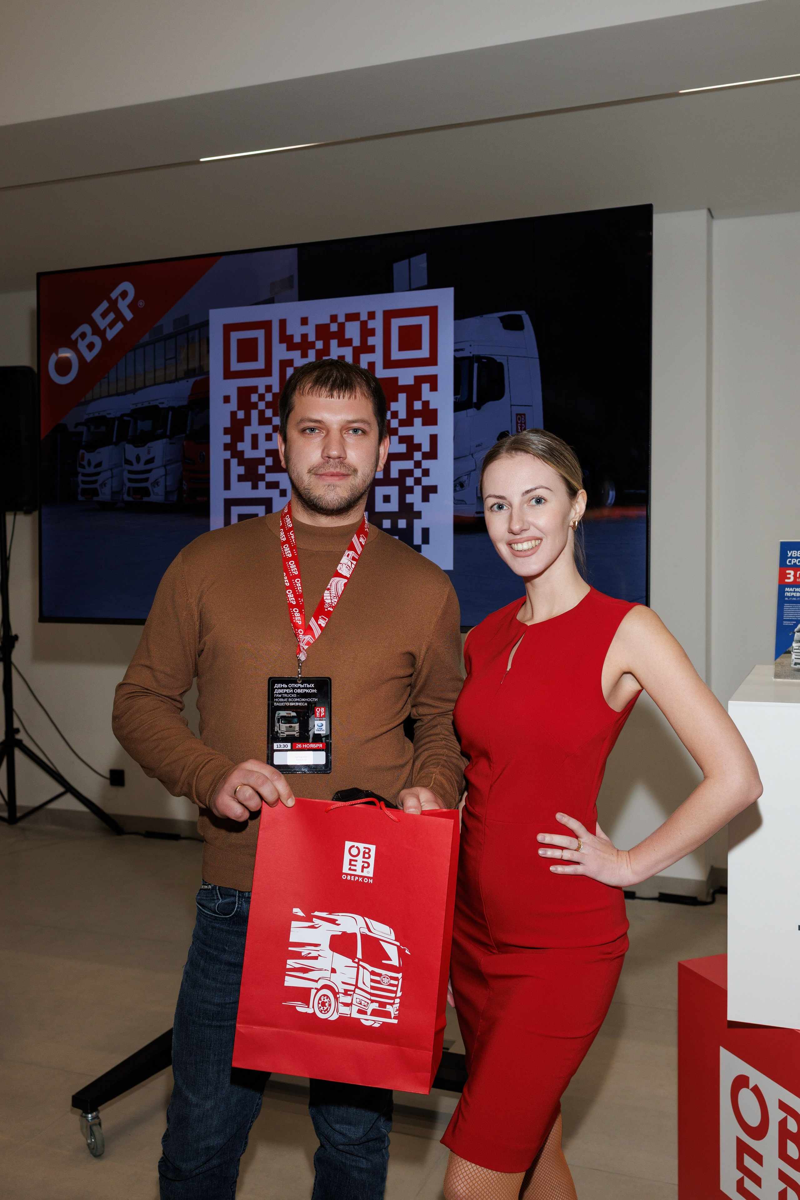 Оверкон. Https://andreysolodov.ru