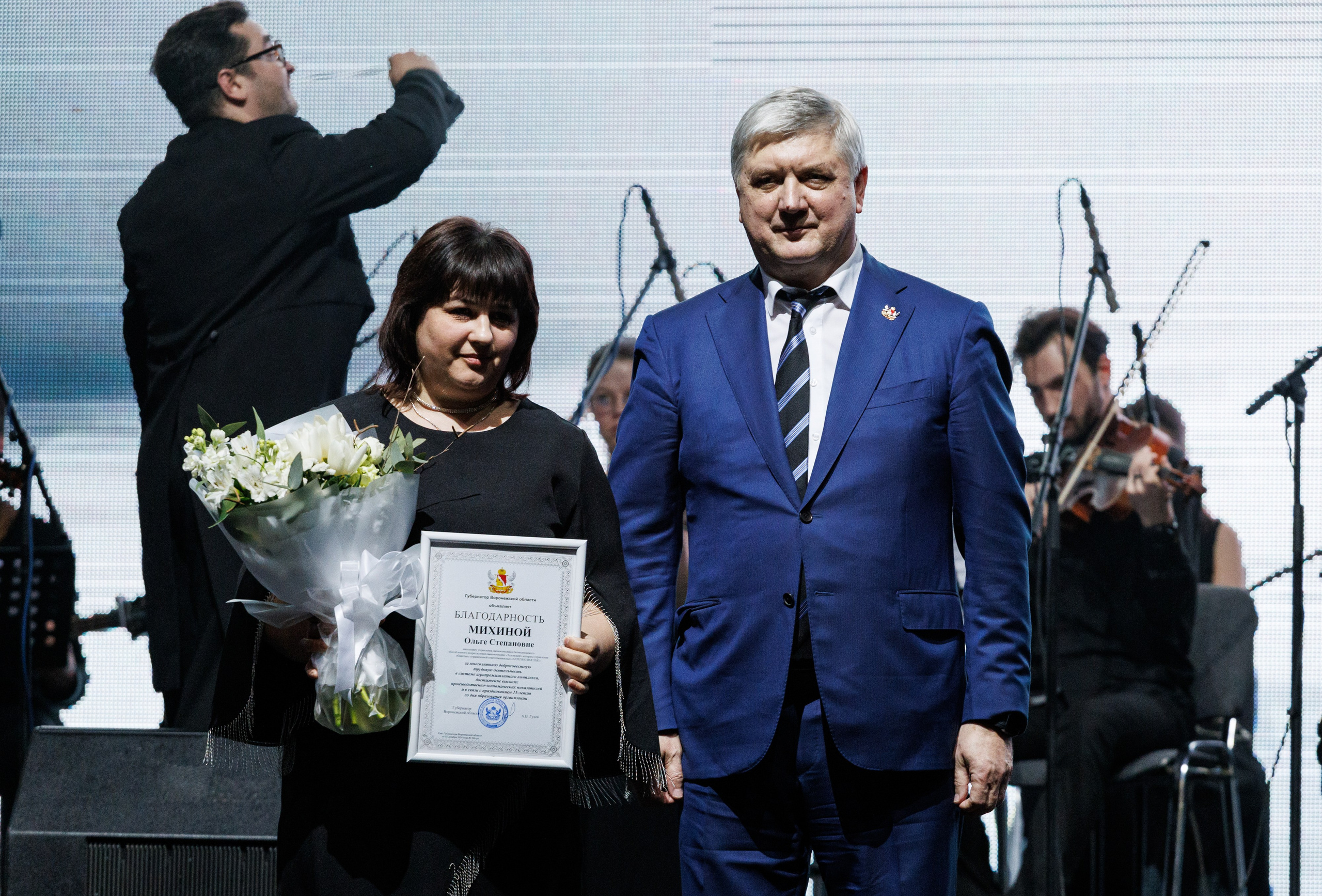 Агроэко юбилей компании. Https://andreysolodov.ru