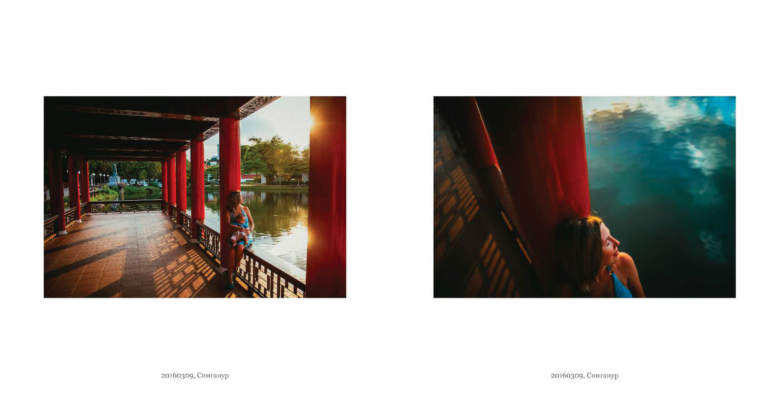 BEST FAMILY BOOK 2017