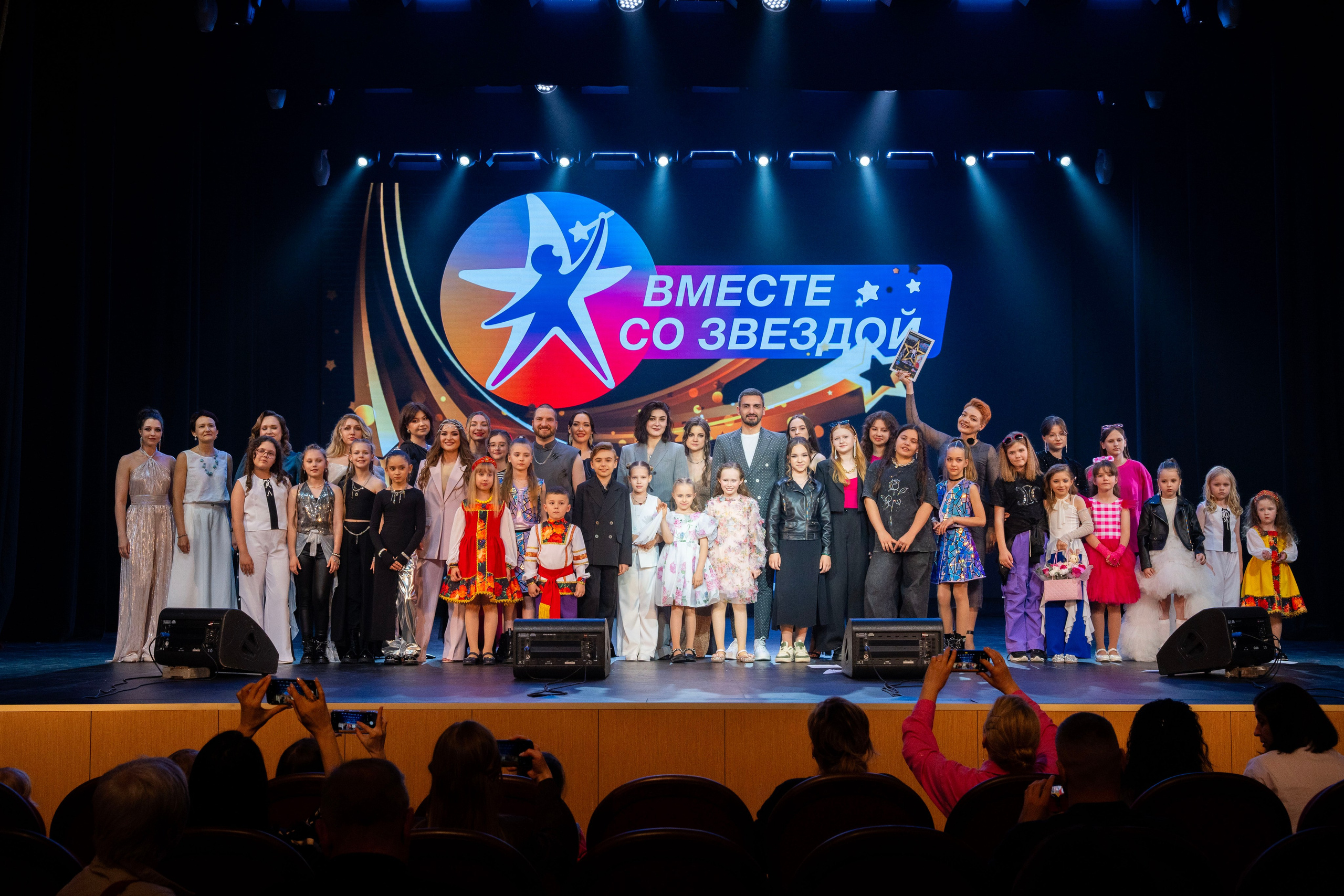 «Вместе со Звёздой!» 3 сезон. Фотограф Юлия Попова
