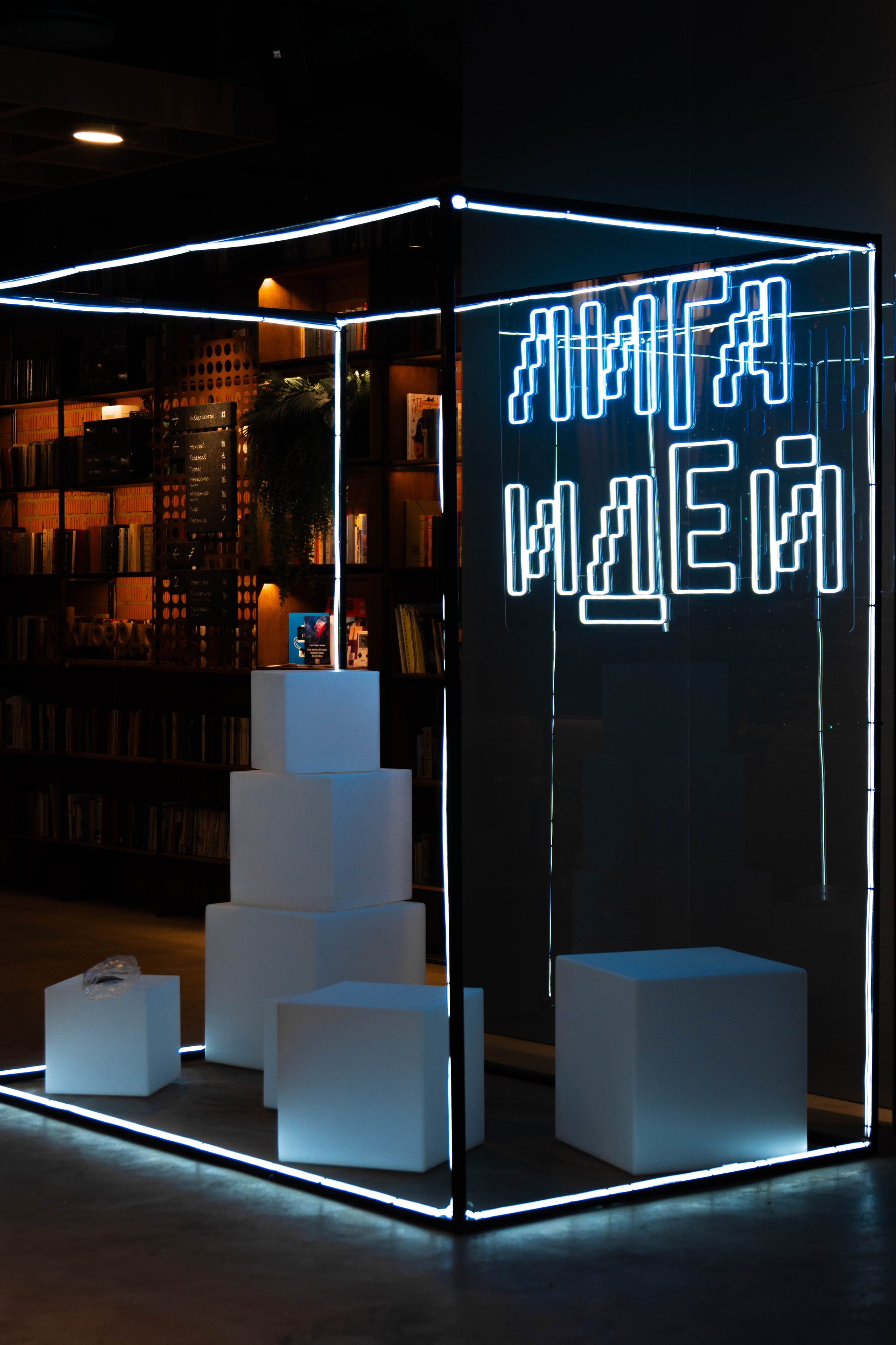 Кибердом | Бизнес конференция. Фото и видео съёмка в Москве и МО Александр Чапала и Трояк Алеся