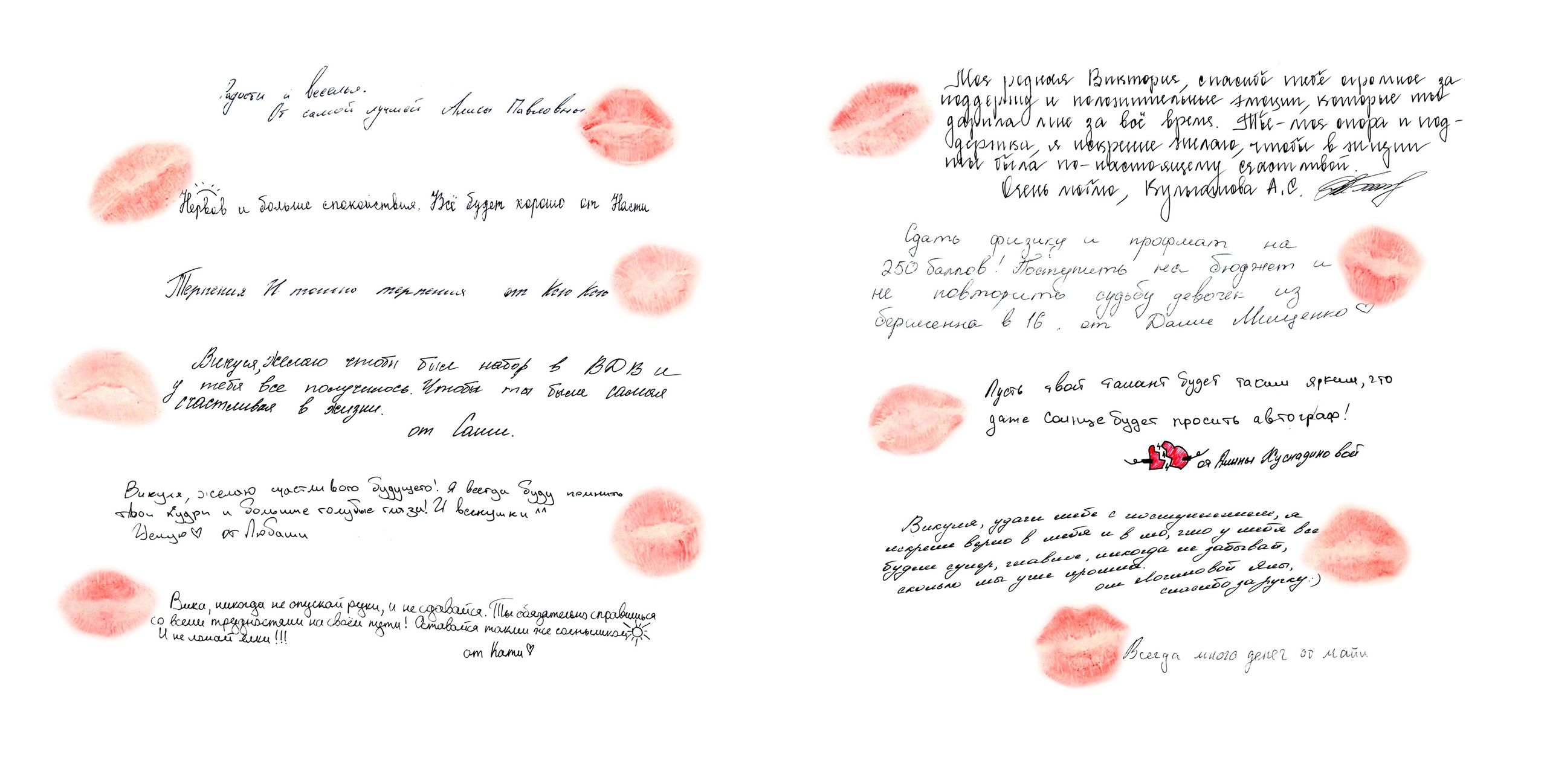 Выпускной альбом для школьного класса — фотосъёмка, дизайн и печать в Москве. MILATE — выпускные альбомы, фотосессии и видео в Москве