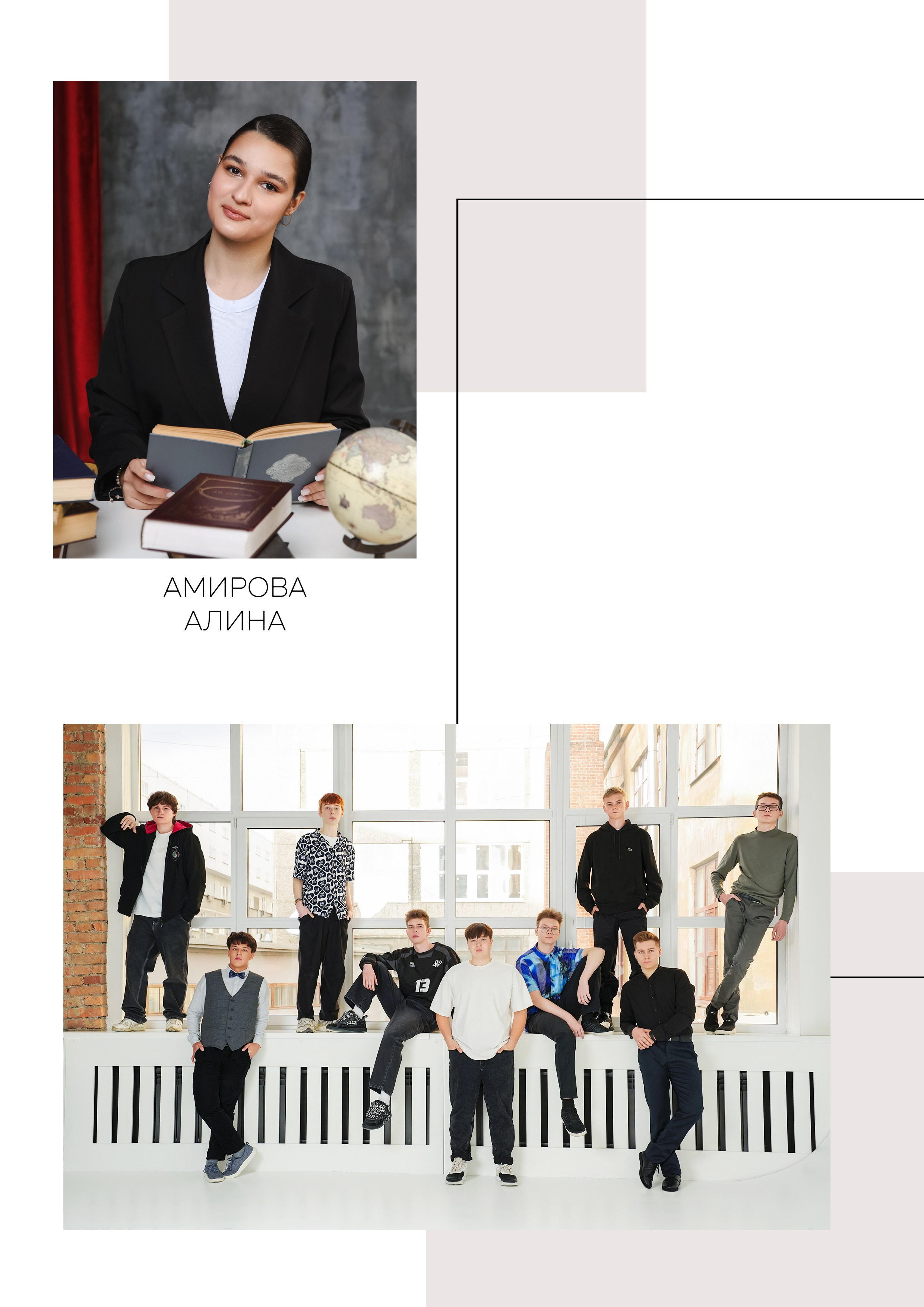 Выпускной альбом 11 класс. Выпускные альбомы с оживающими фото Екатеринбург