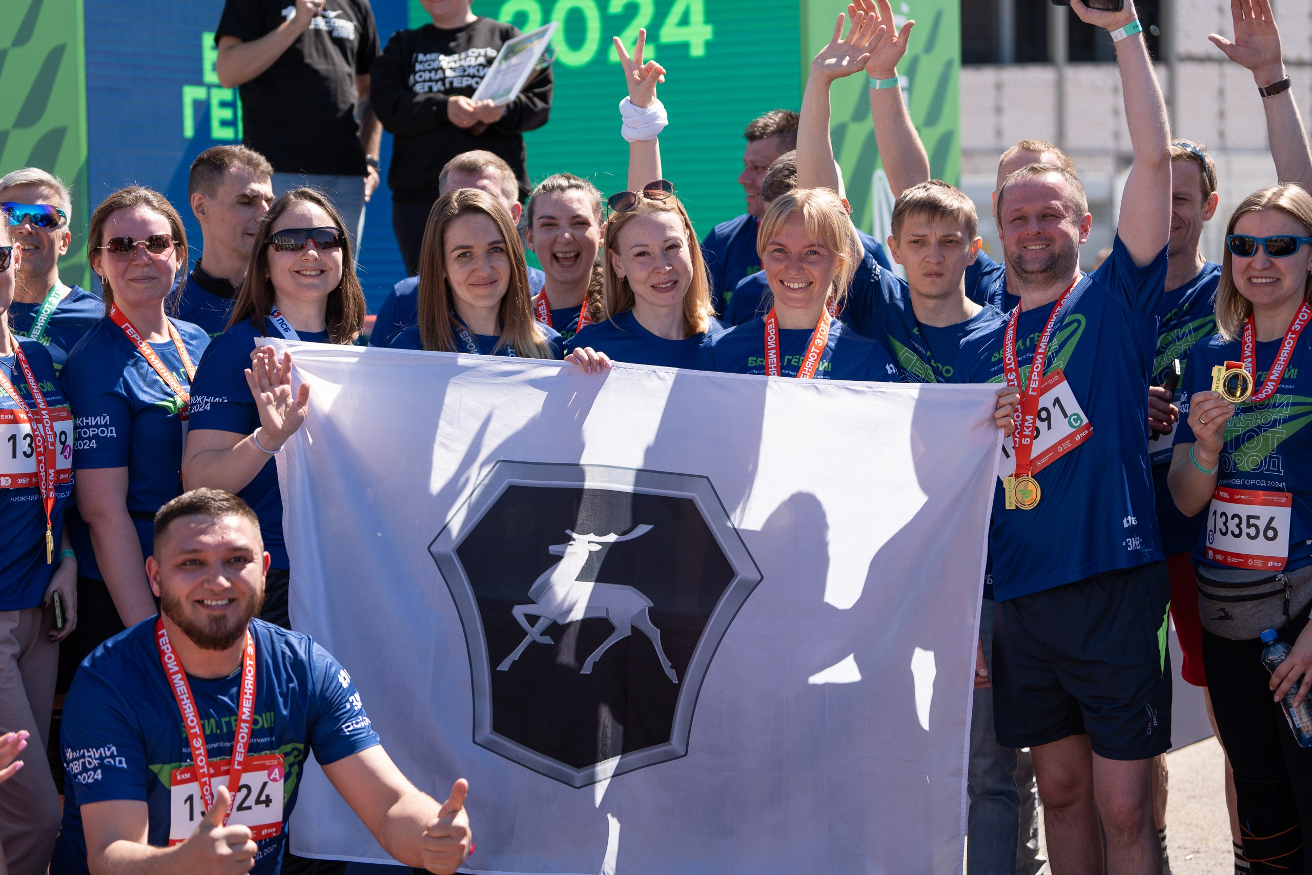 Беги Герой 2024. Sunnyman