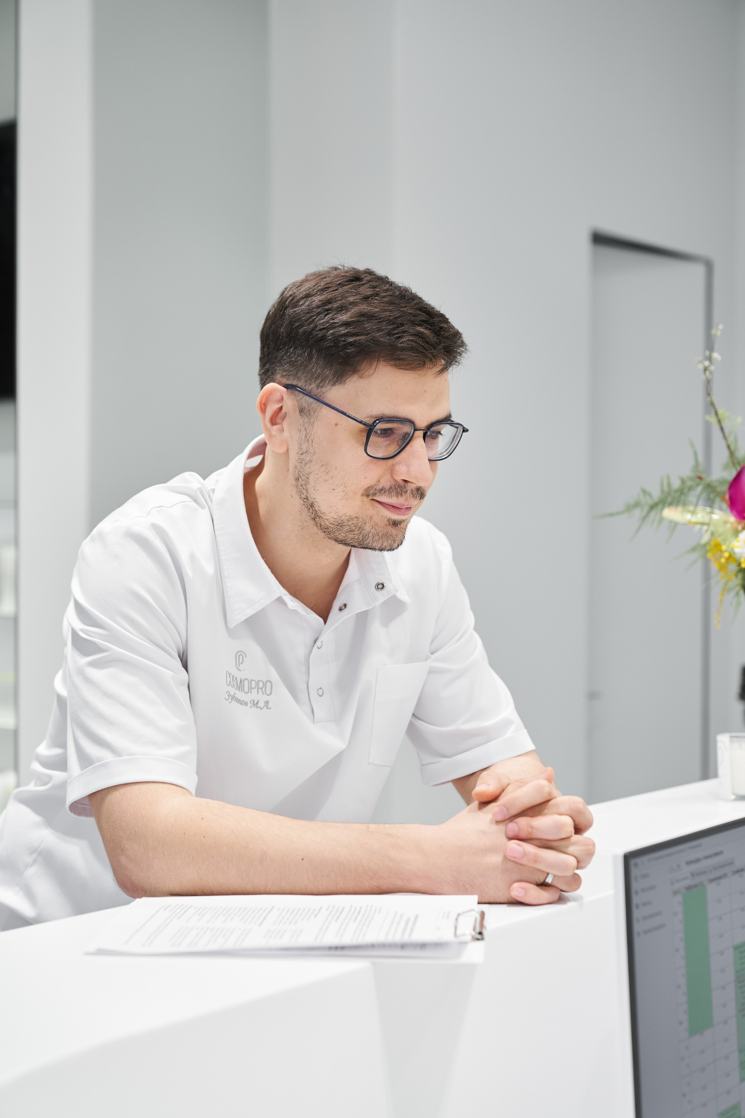 COSMOPRO. Главная