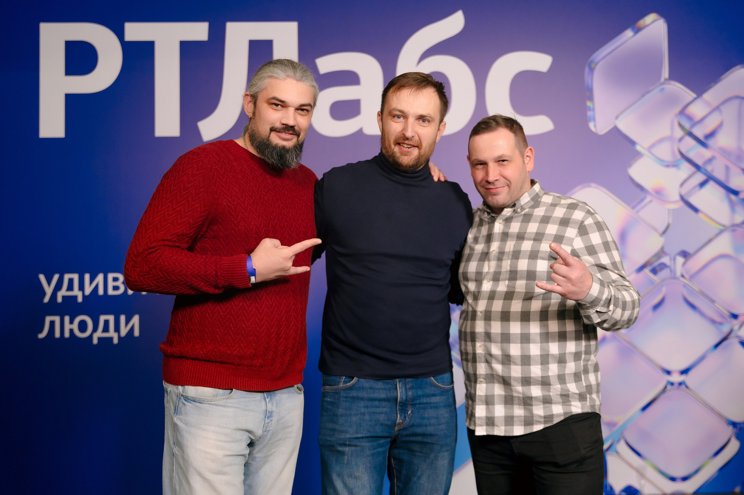 КОРПОРАТИВ РТЛАБС. Шашкова Вероника / Свадебный и семейный фотограф Москва и Ярославль